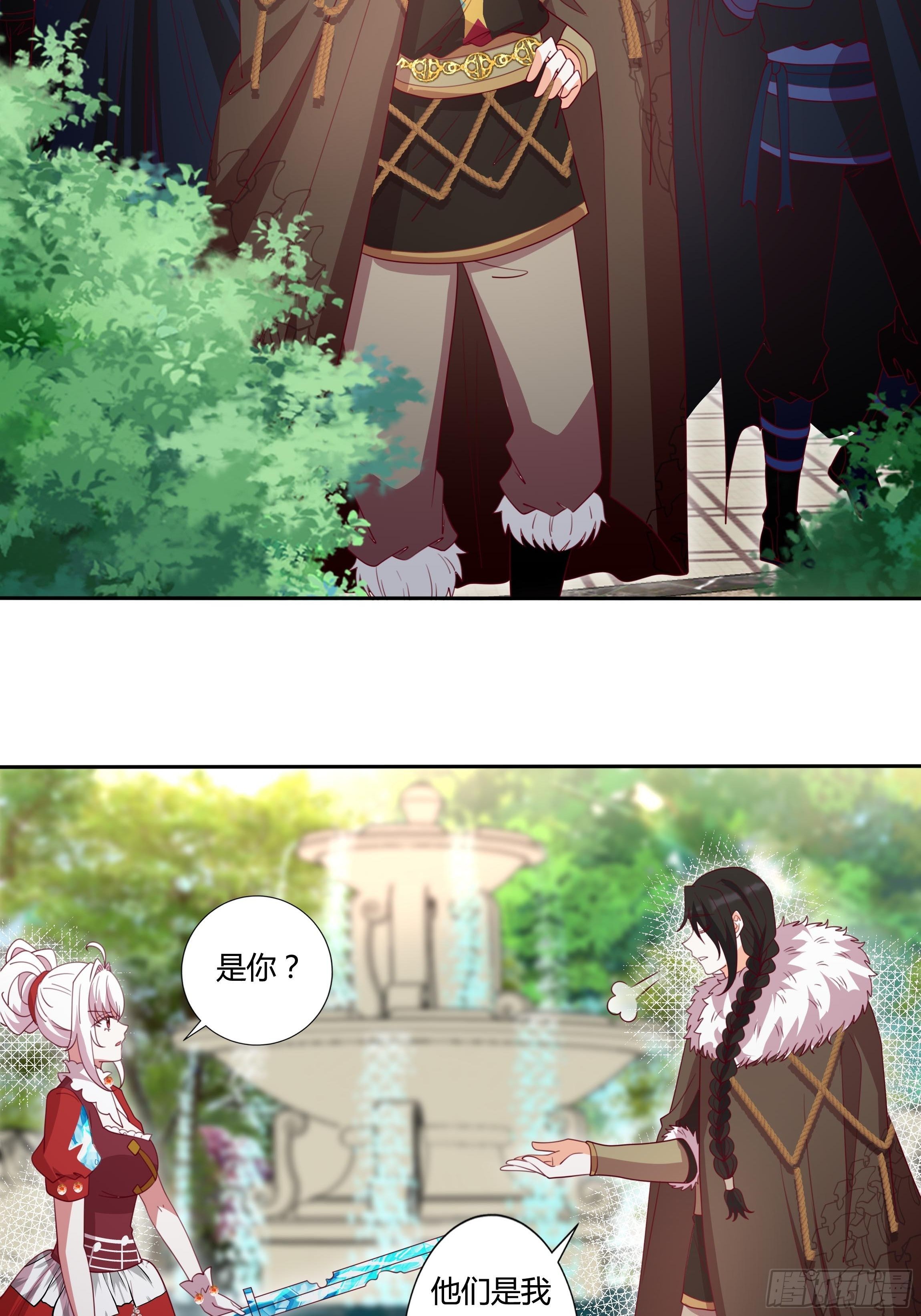 121话 火枪手+魔剑士25