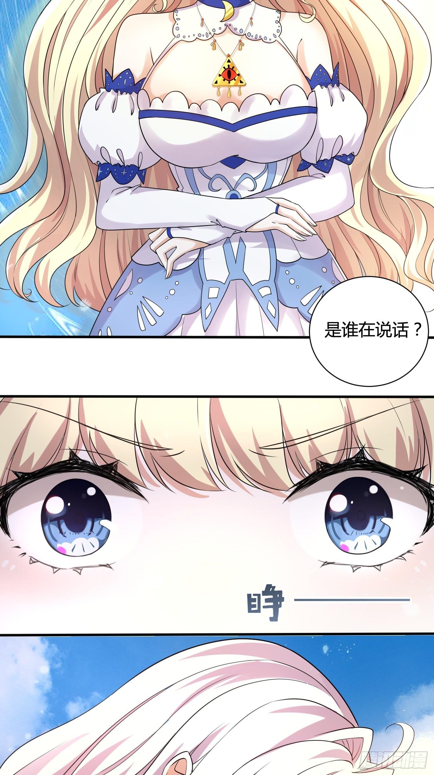 25话 幽灵公主？！10
