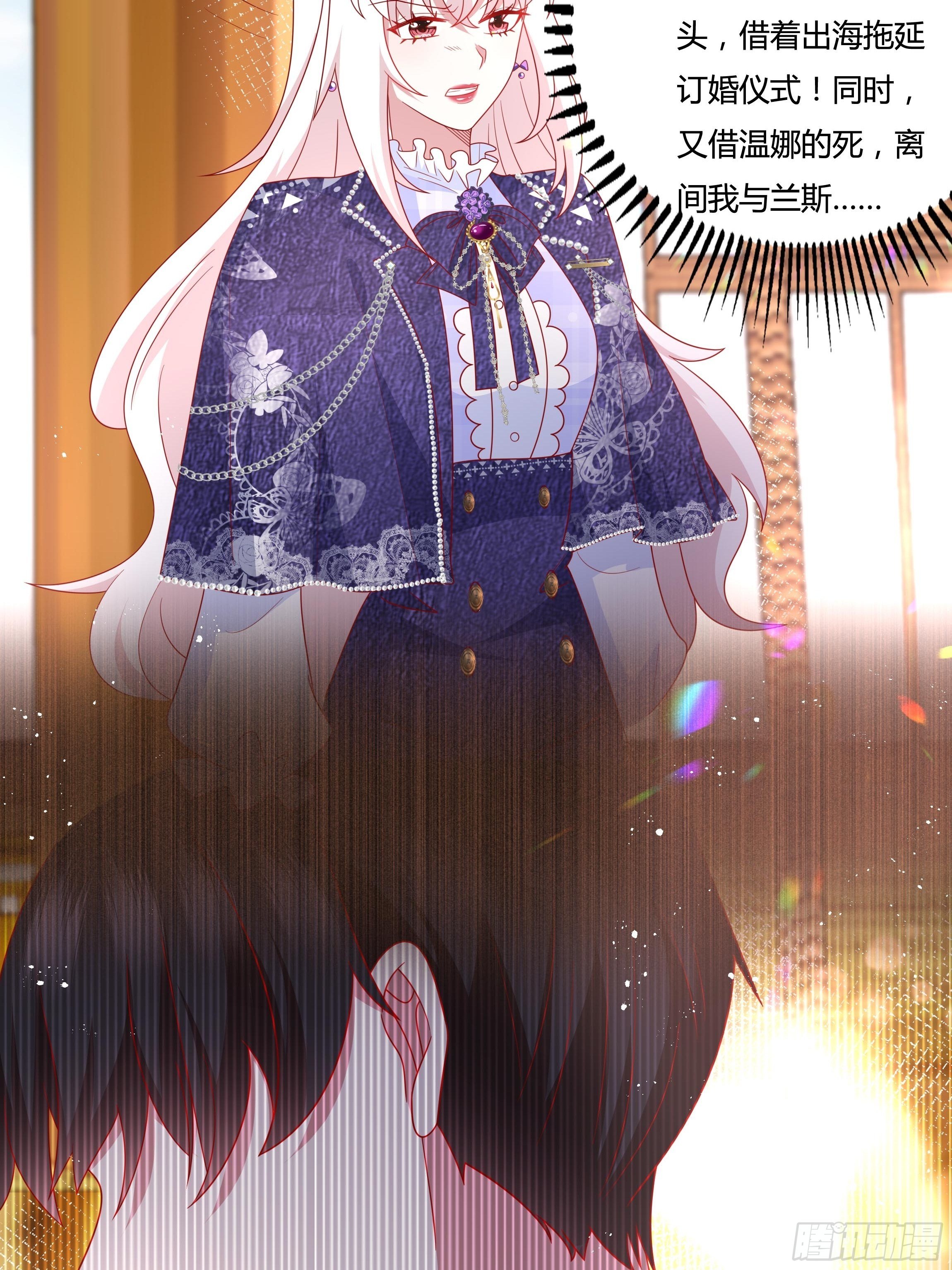 49话 英雄救美！8