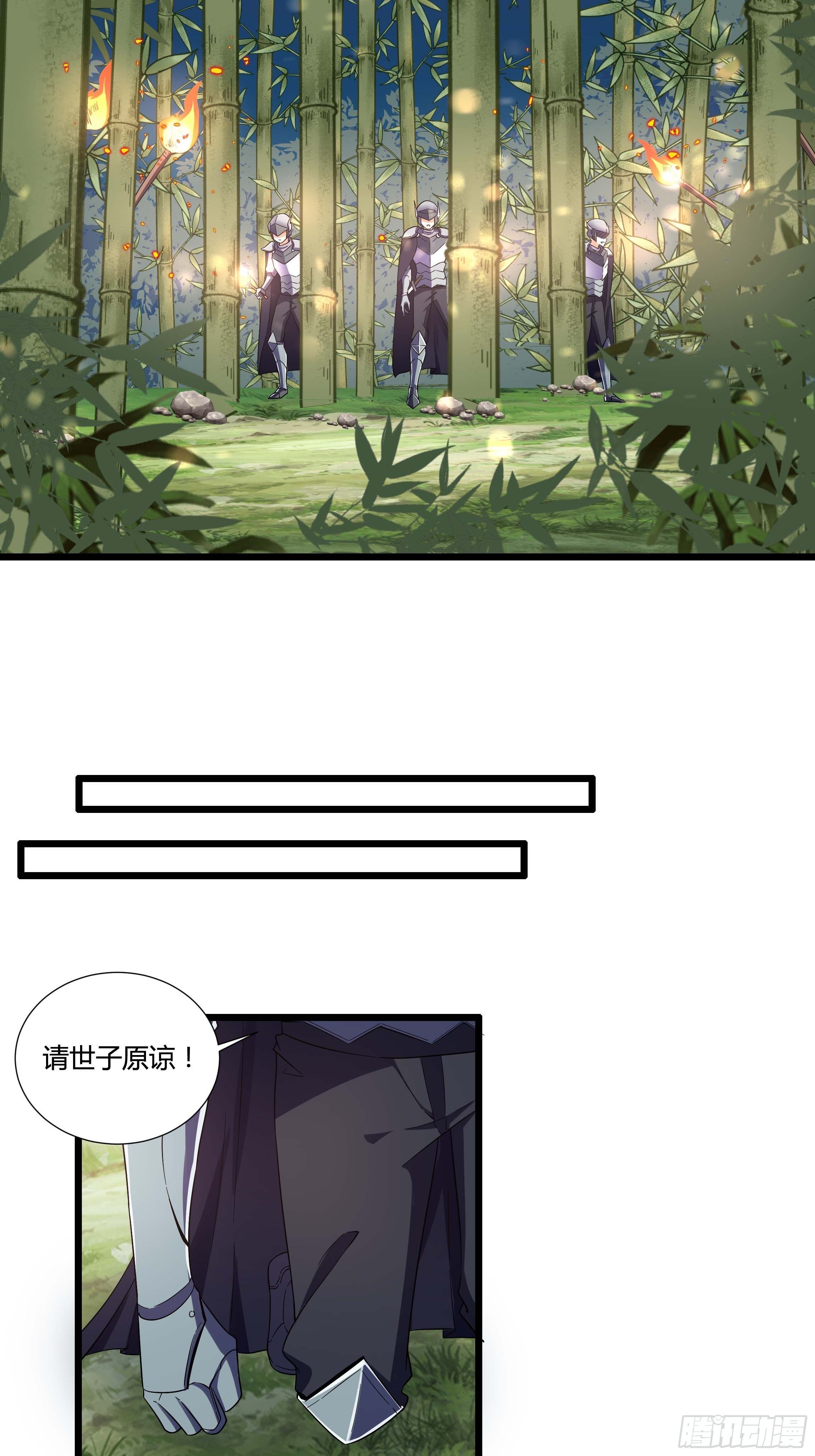 06话 温泉旖旎40