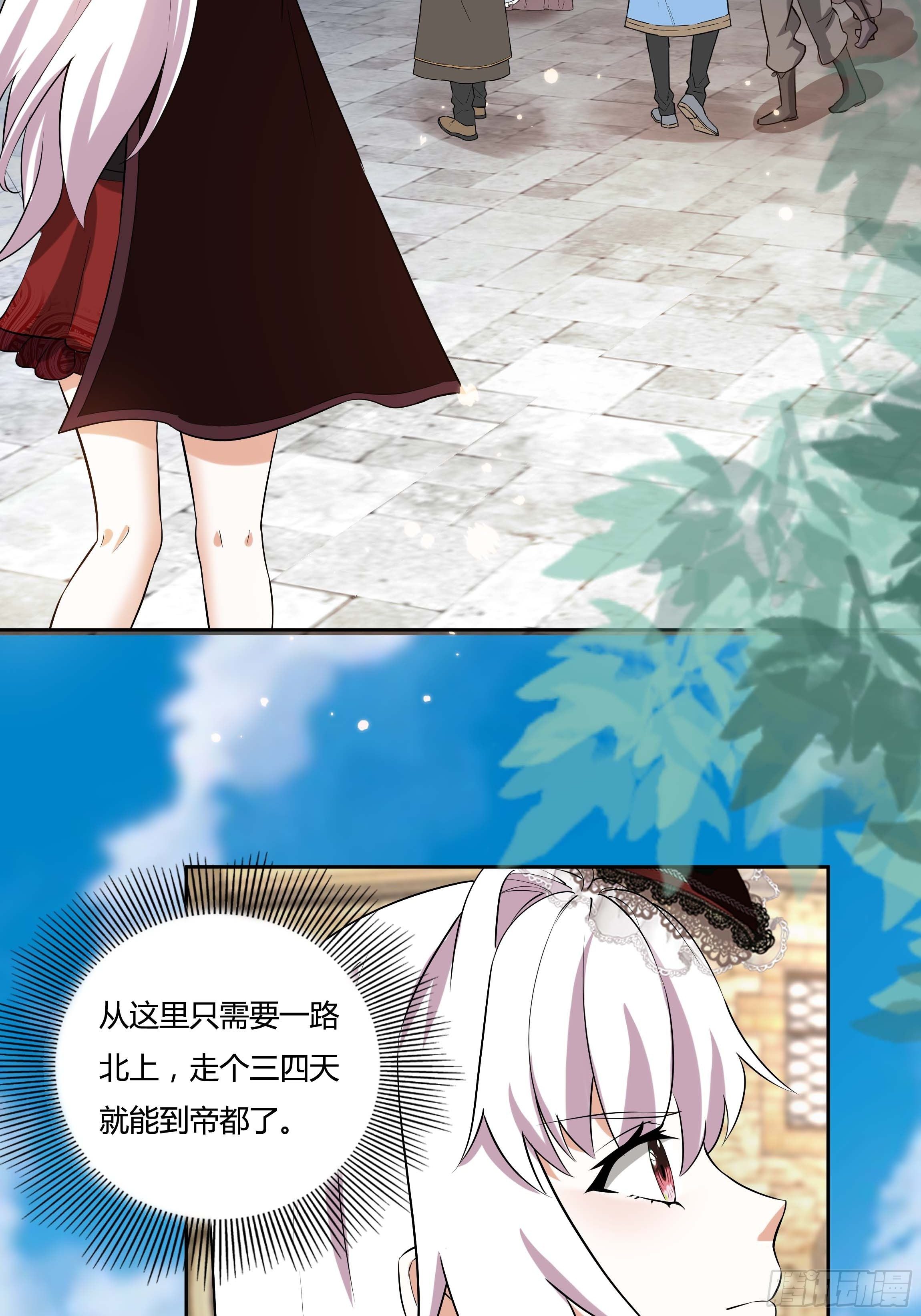 08话 礼拜堂血案29