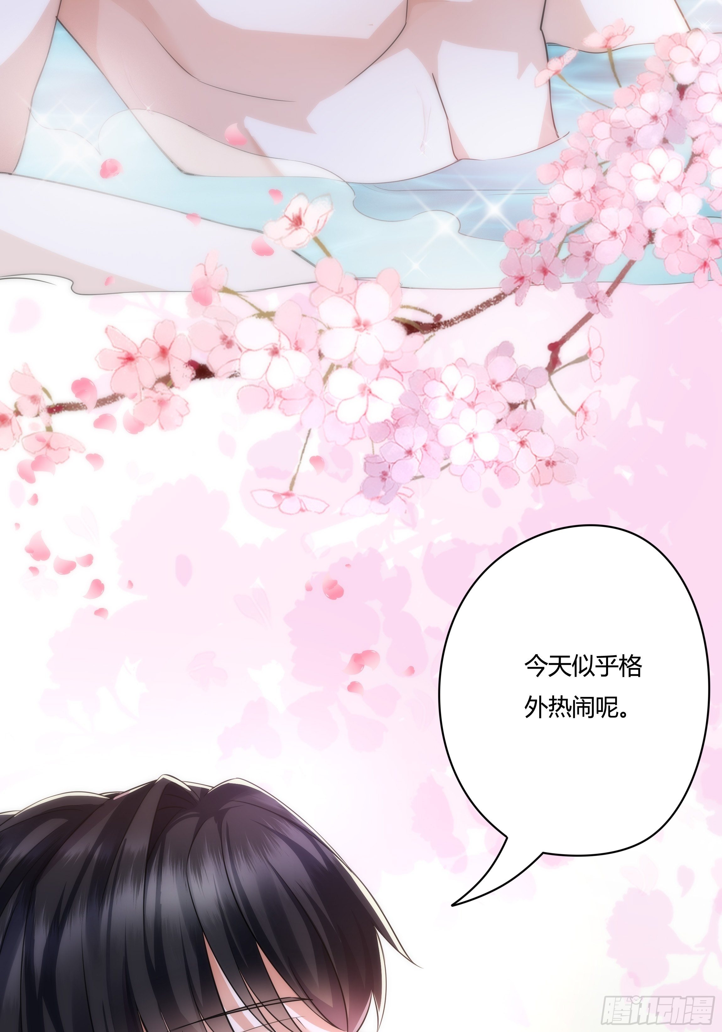 03话 再度面临死亡？！40