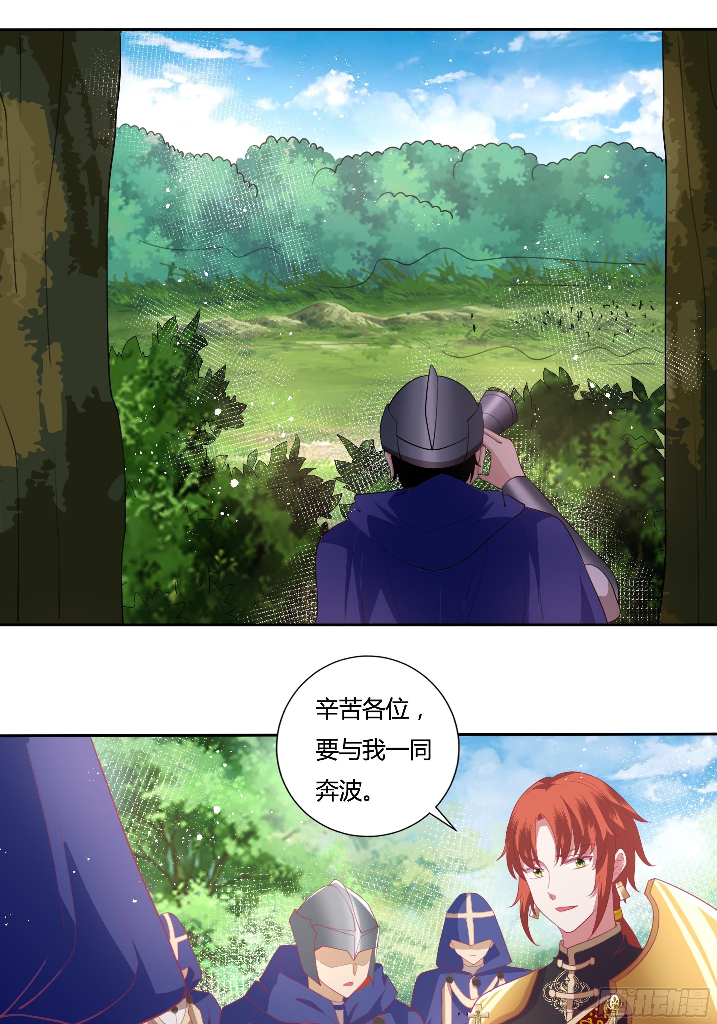 91话 阴影中的男人20