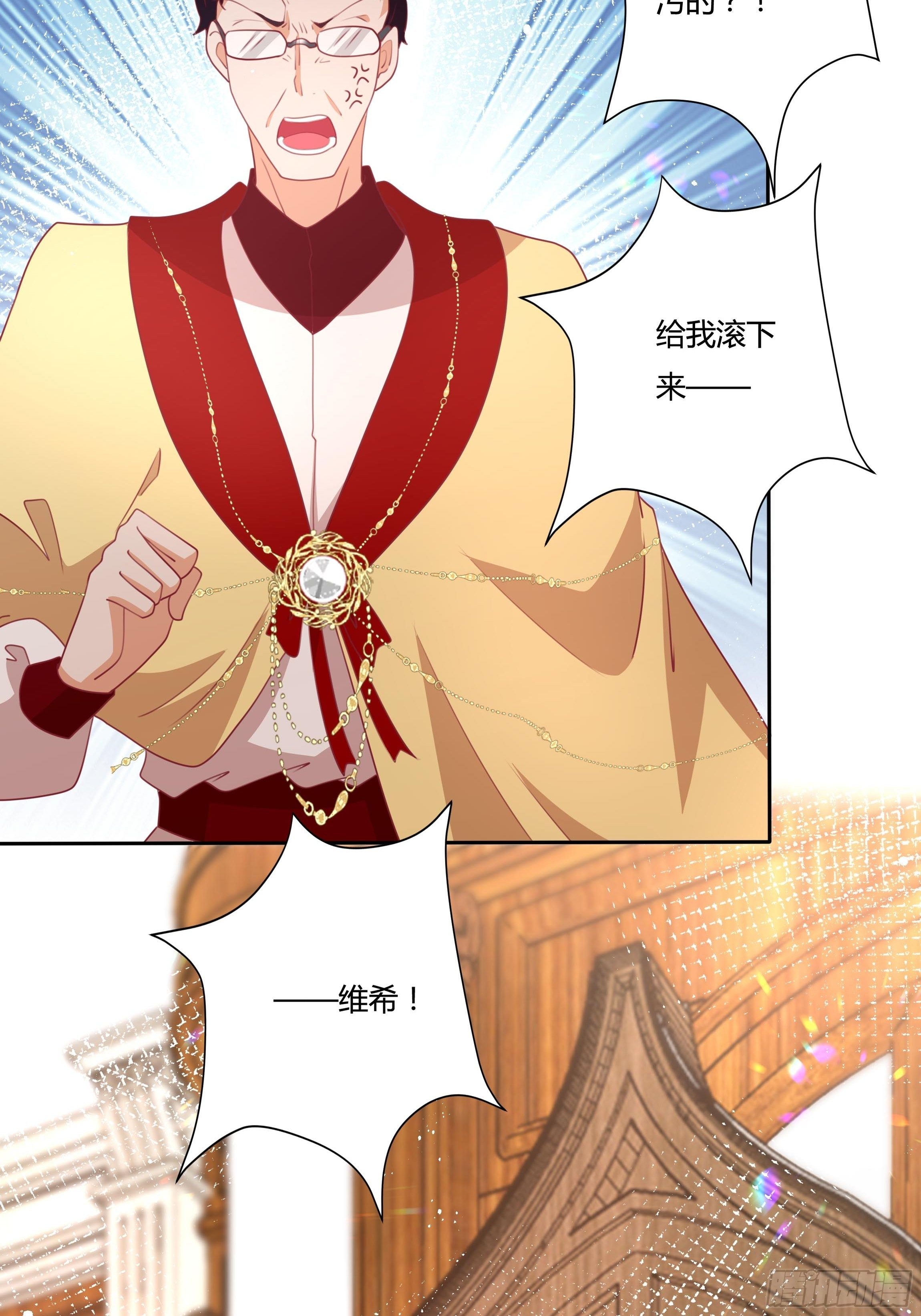 94话 大战开端！33