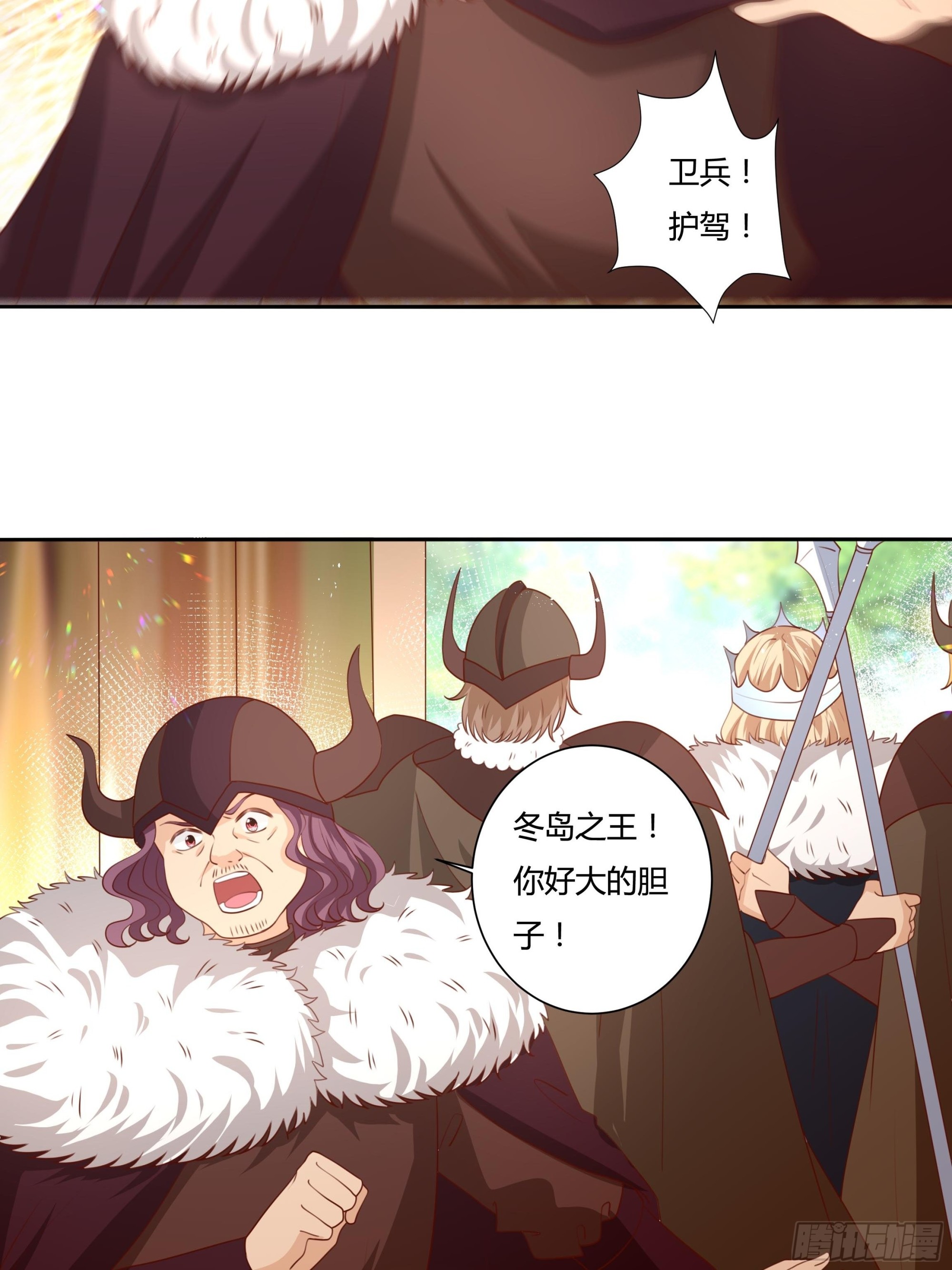 126话 突发状况！26