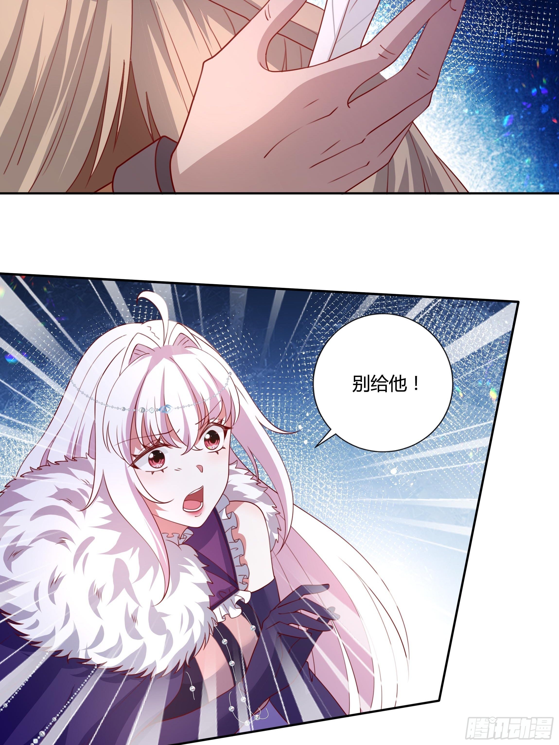 111话 魔女的手段19