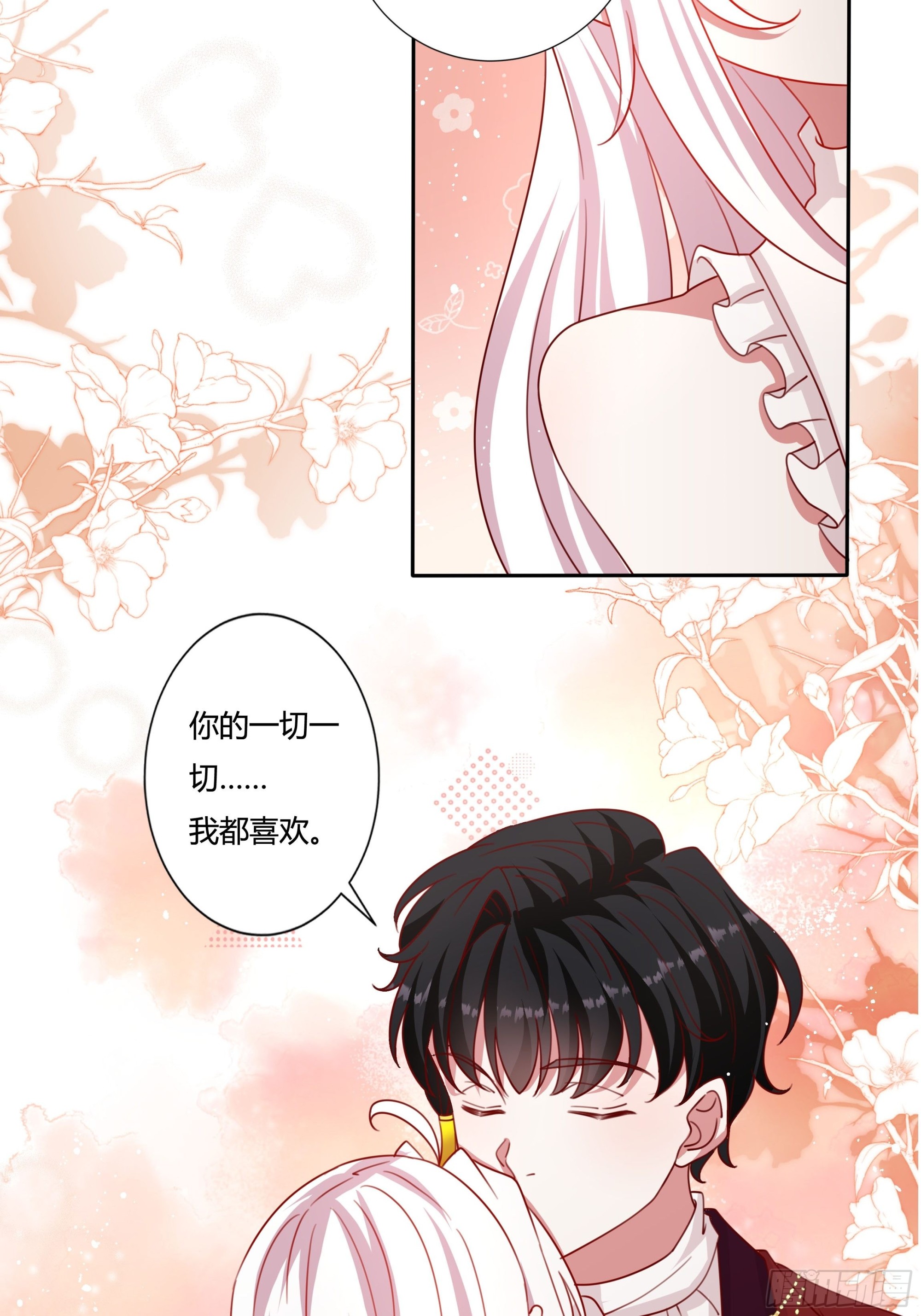 134话羁绊19