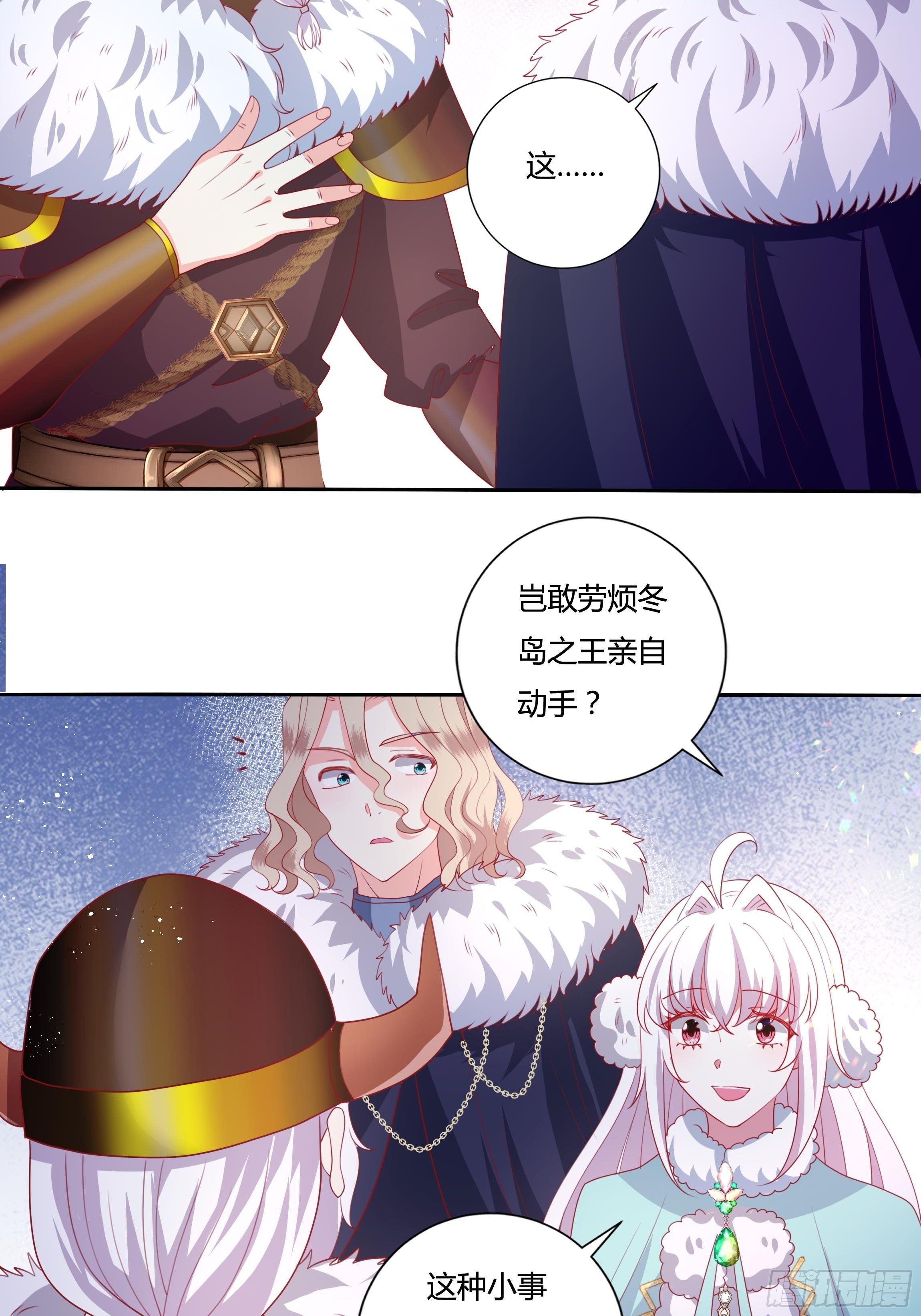 105话 朝堂暗流29