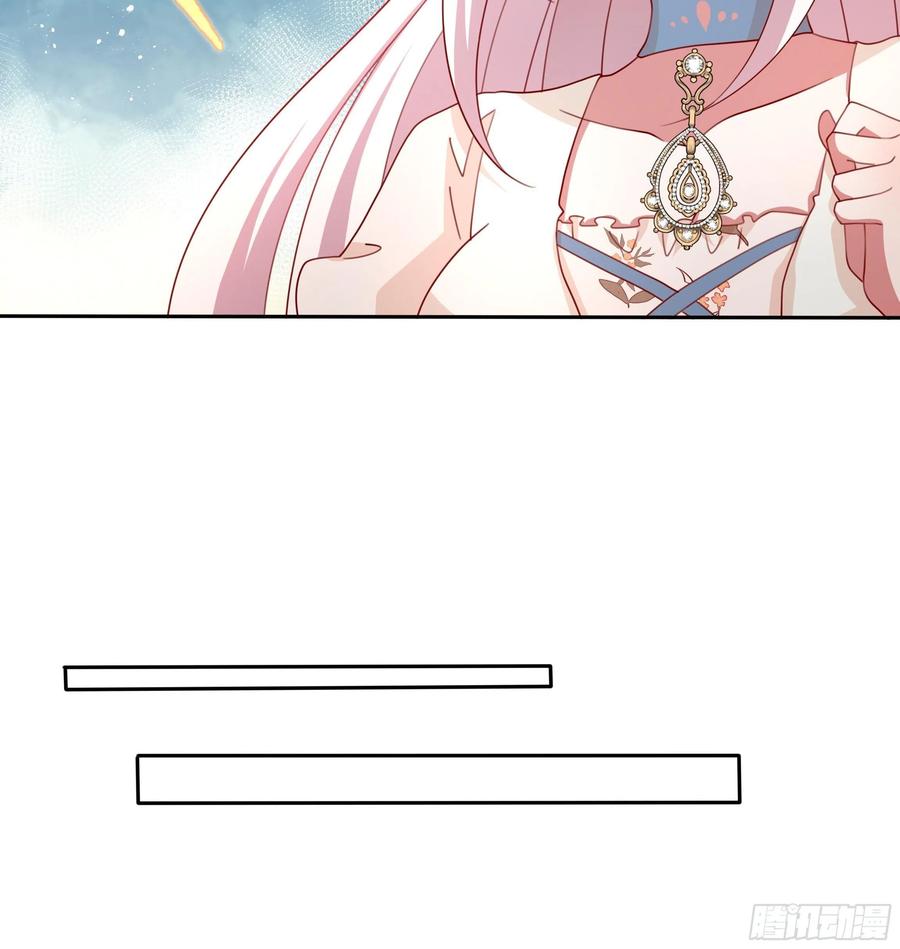 81话 交给姐姐吧23