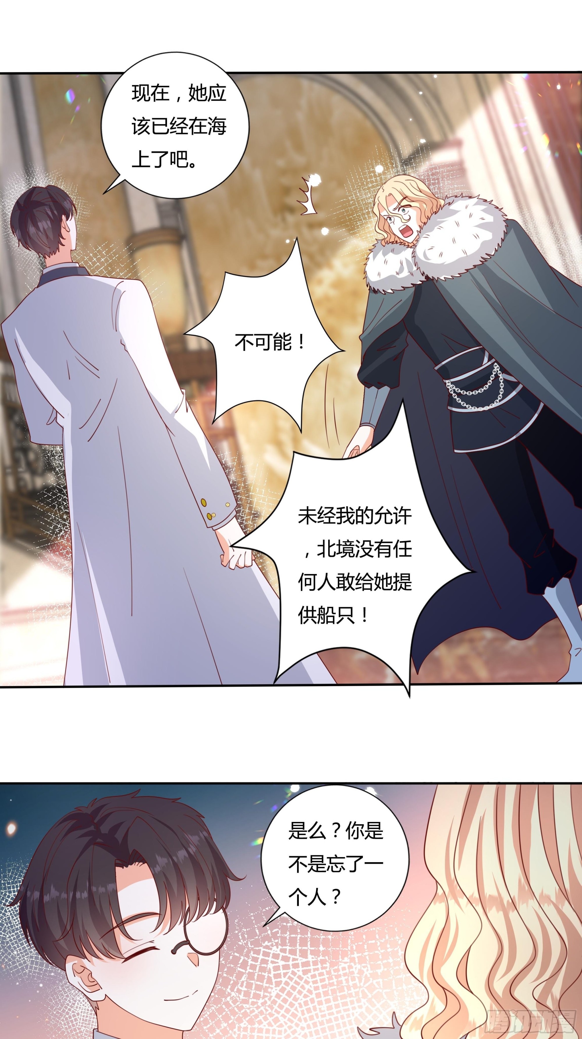 131话 妖精森林3