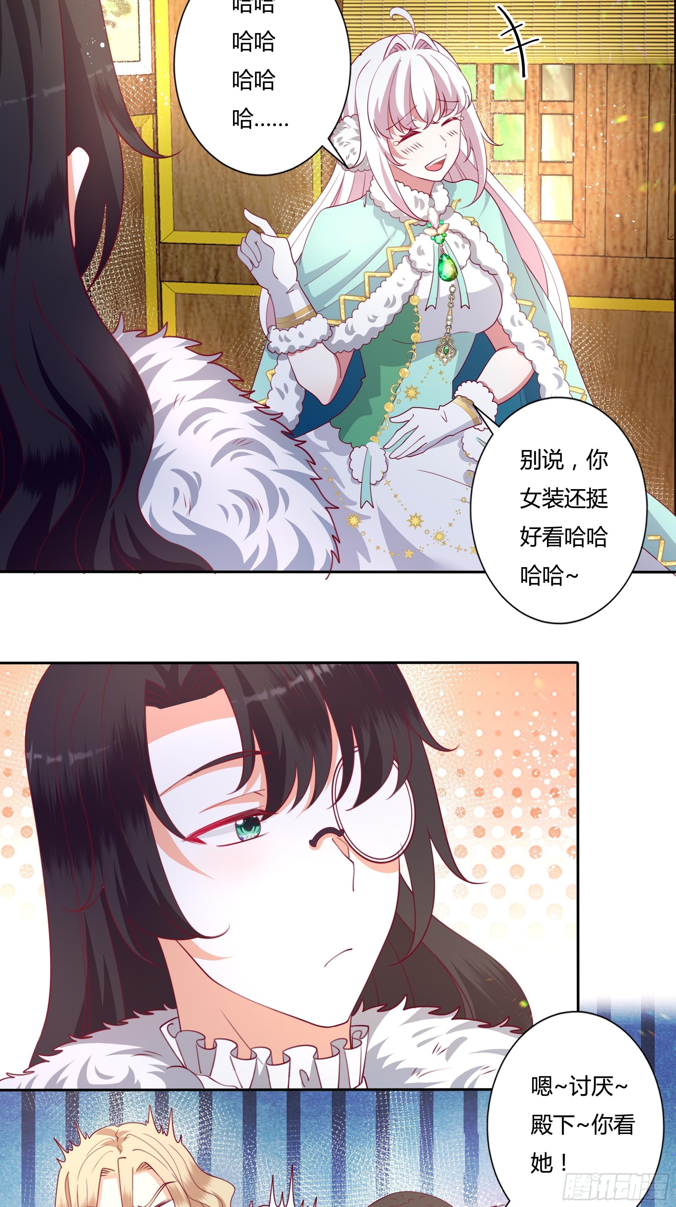 108话 幕后黑手7