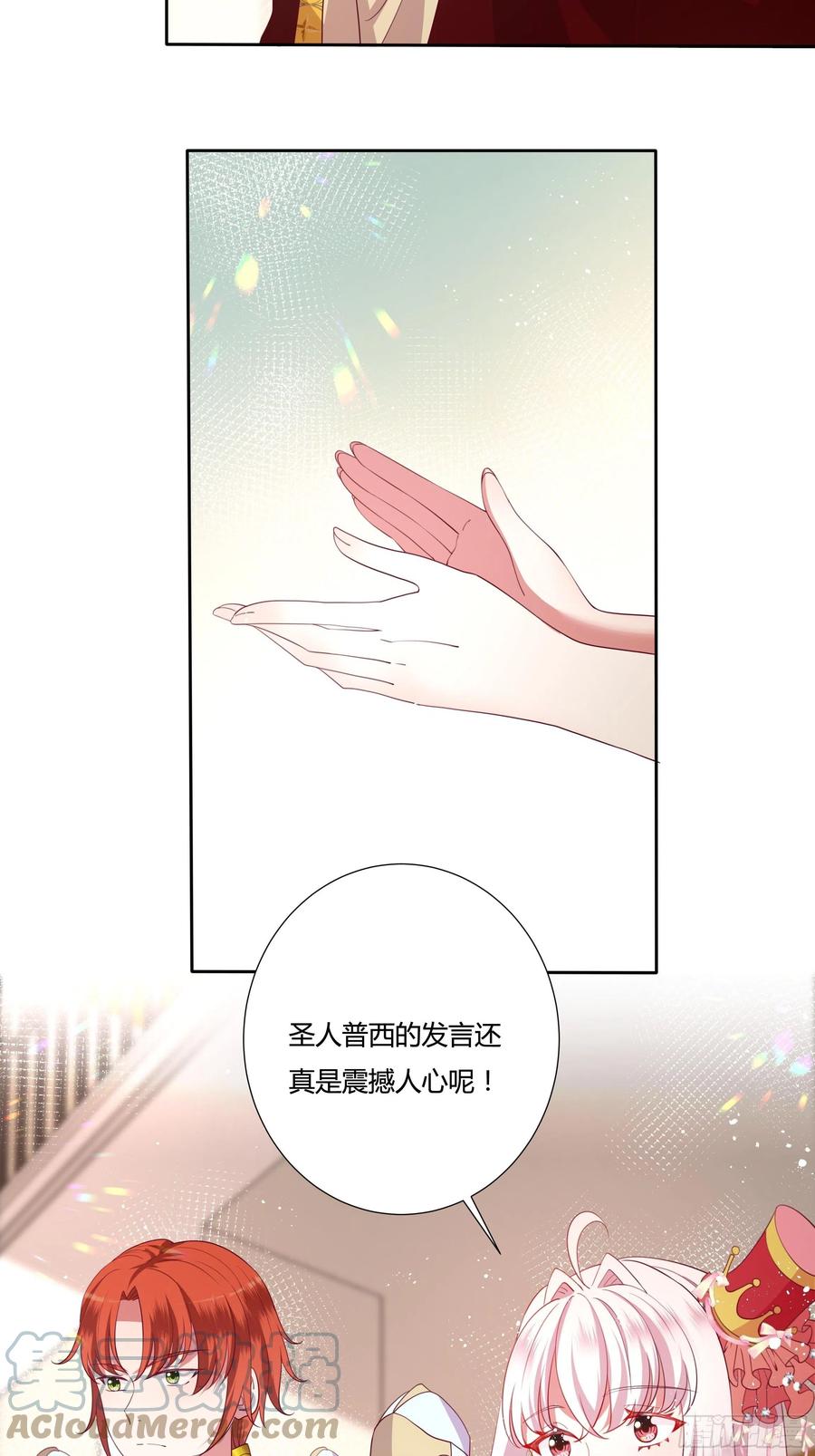 74话 怎么又是你！26