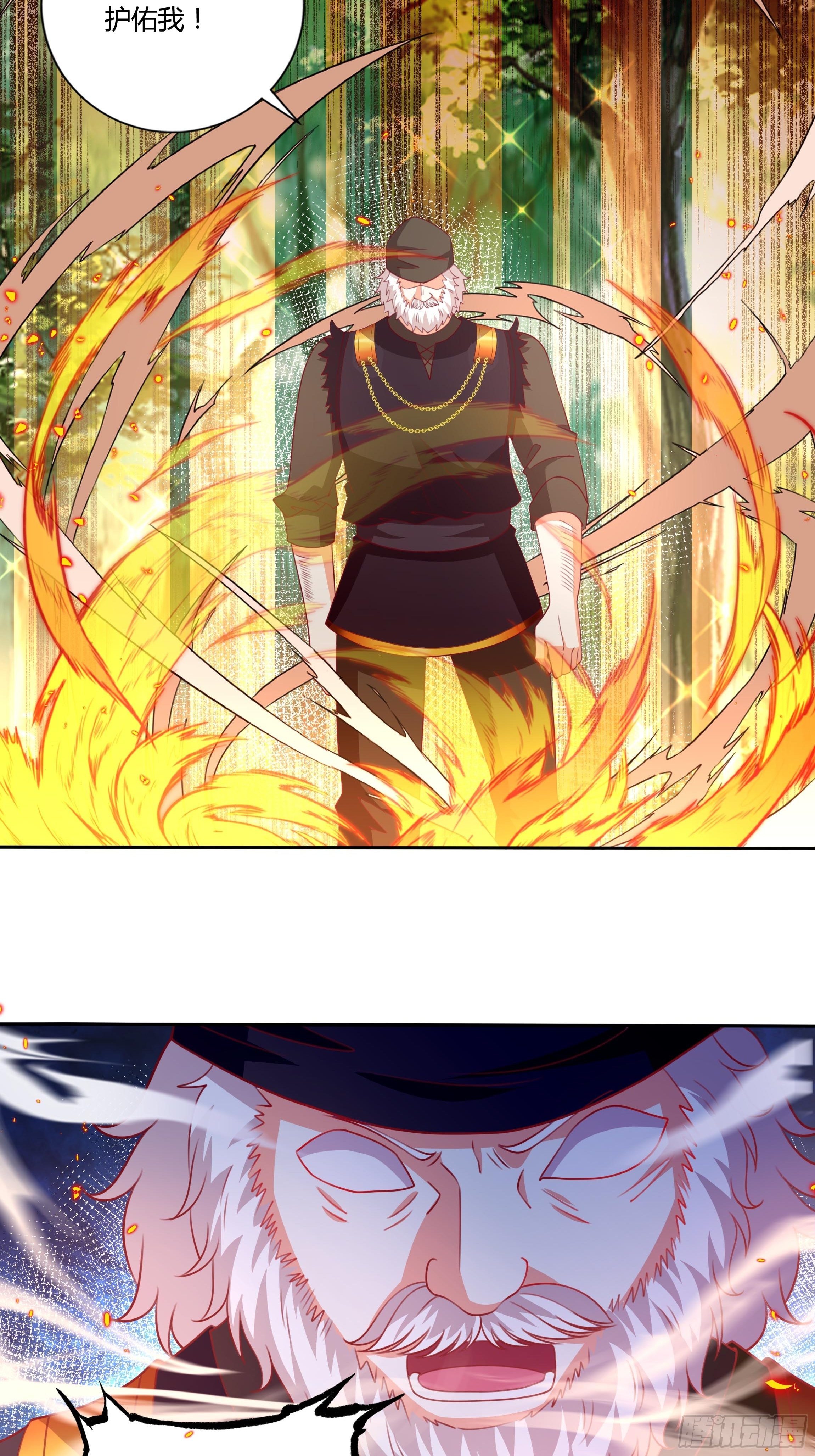 96话 火山爆发！11