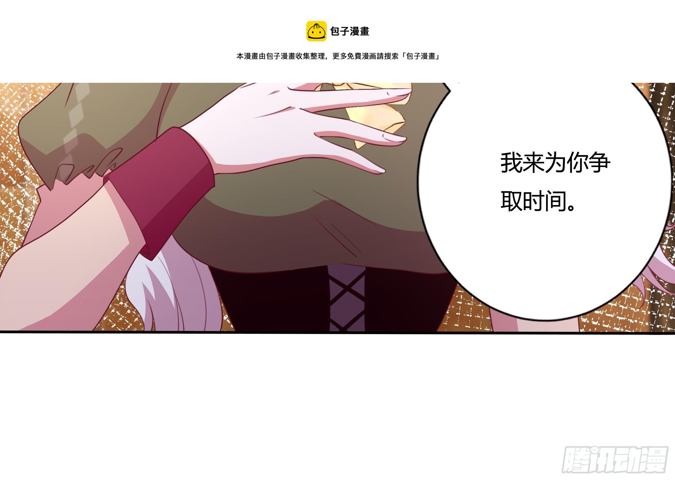 93话 做好死的觉悟！31