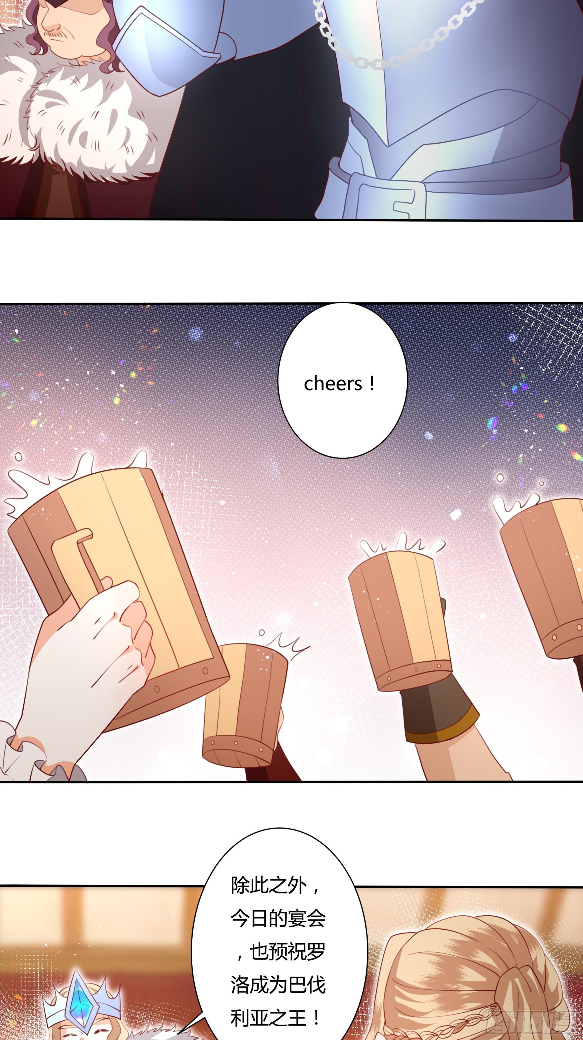 126话 突发状况！11