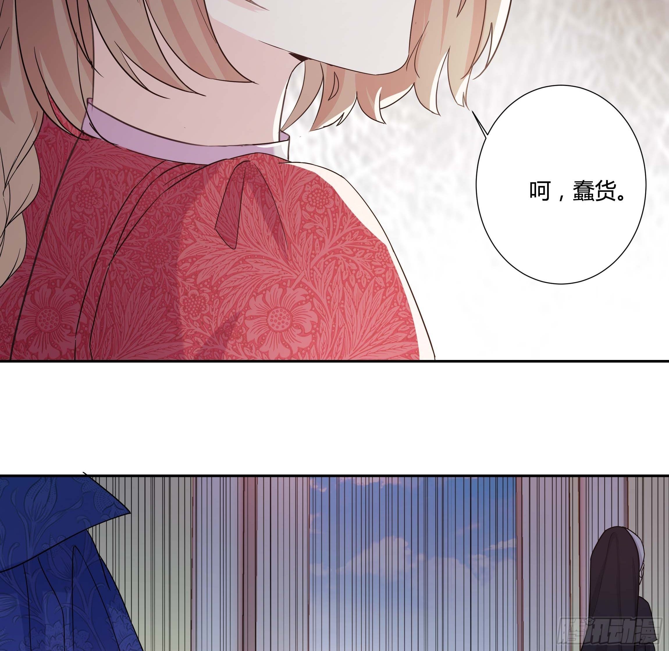12话 呵，蠢货！53