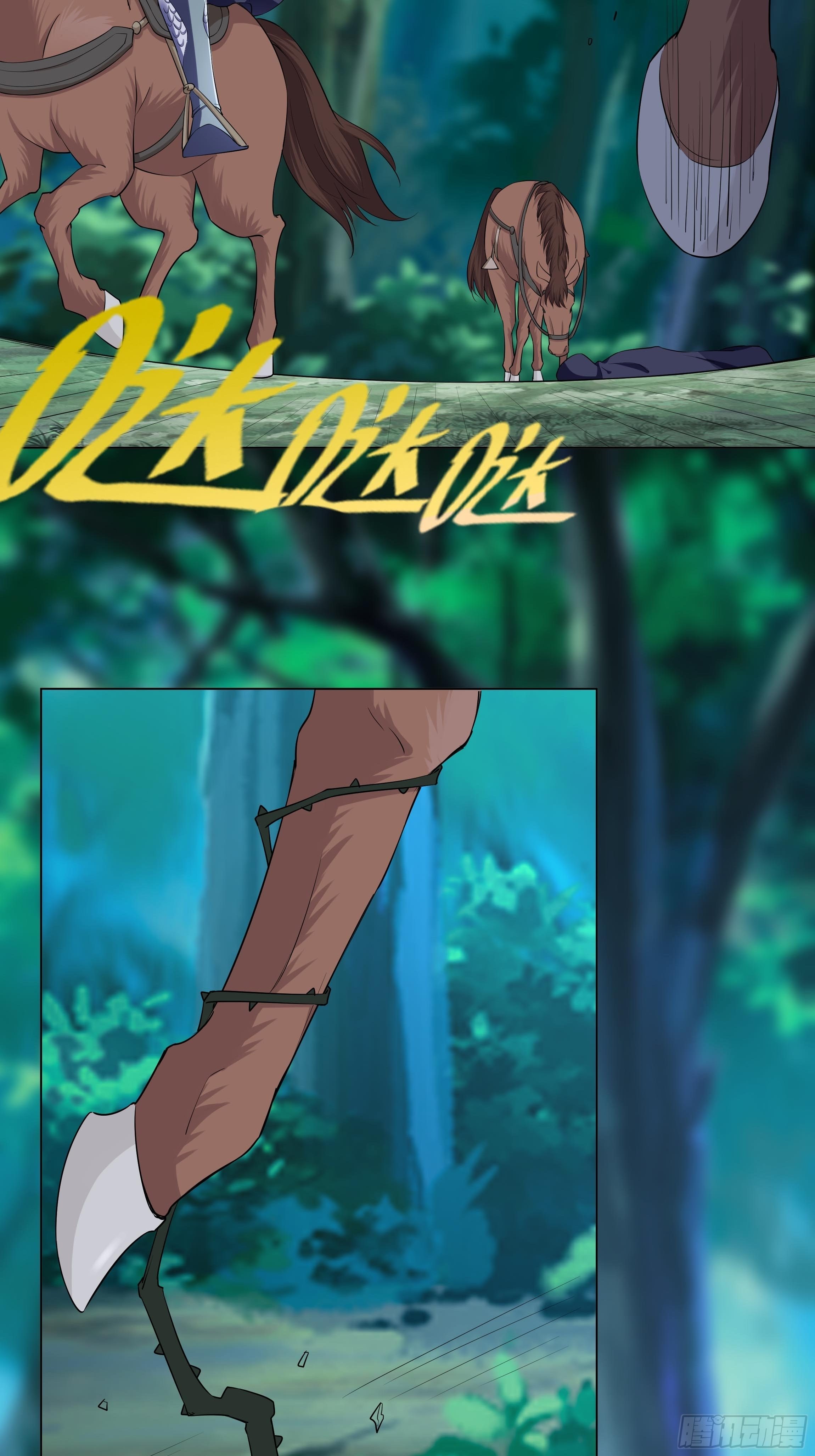 13话 玫瑰骑士杰兰特43