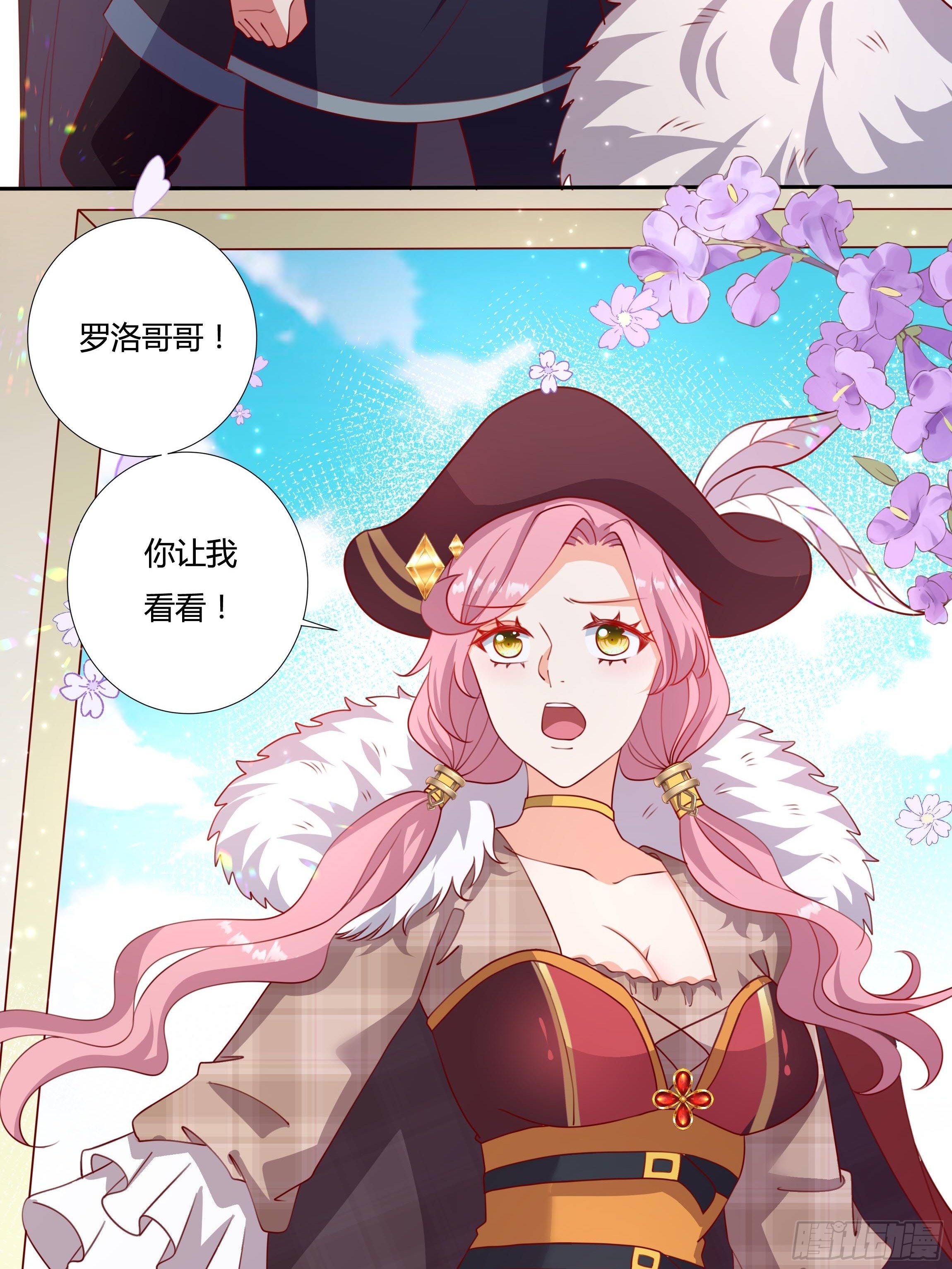 113话 你是我的底牌18