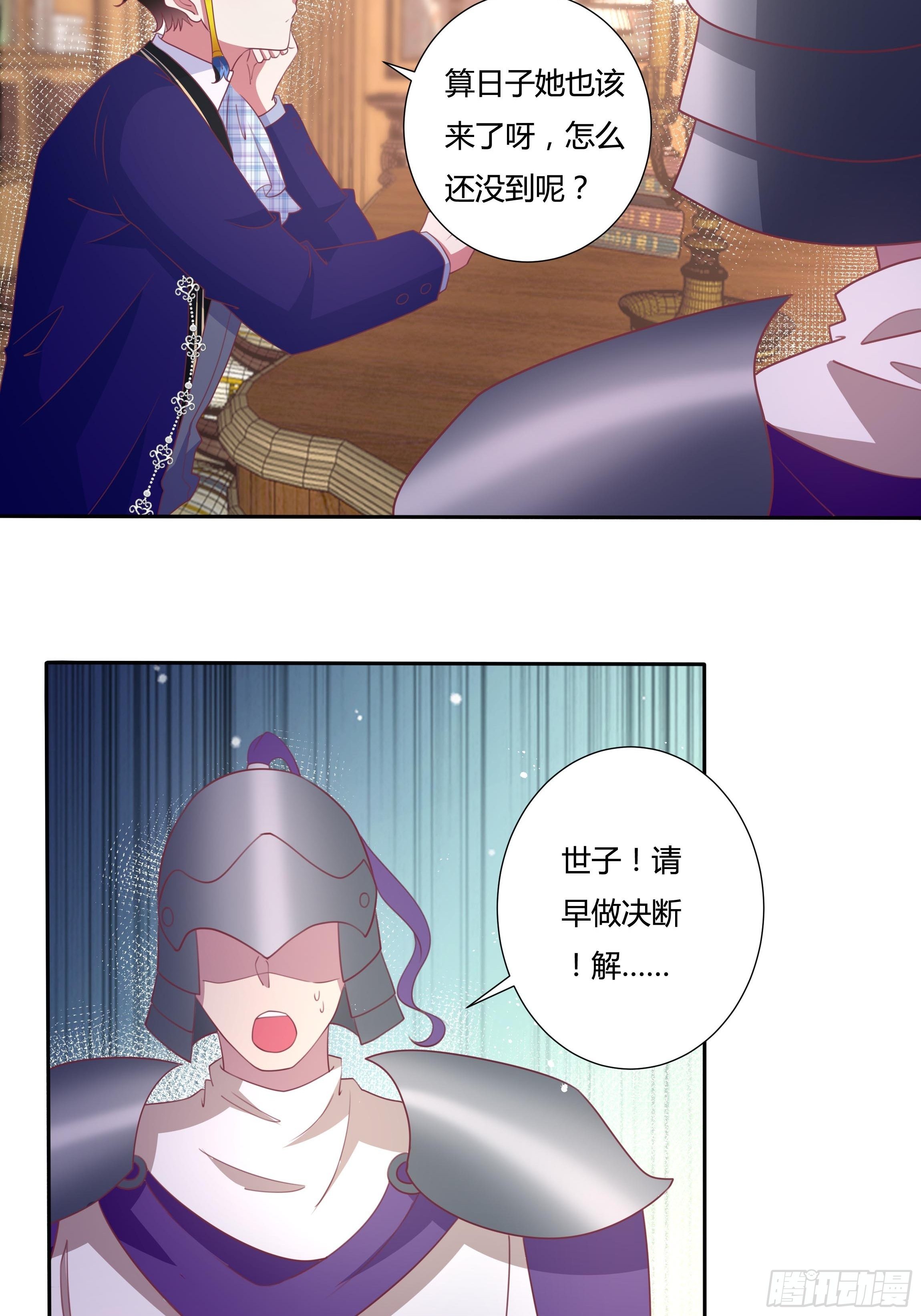 92话 旧贵族？！23