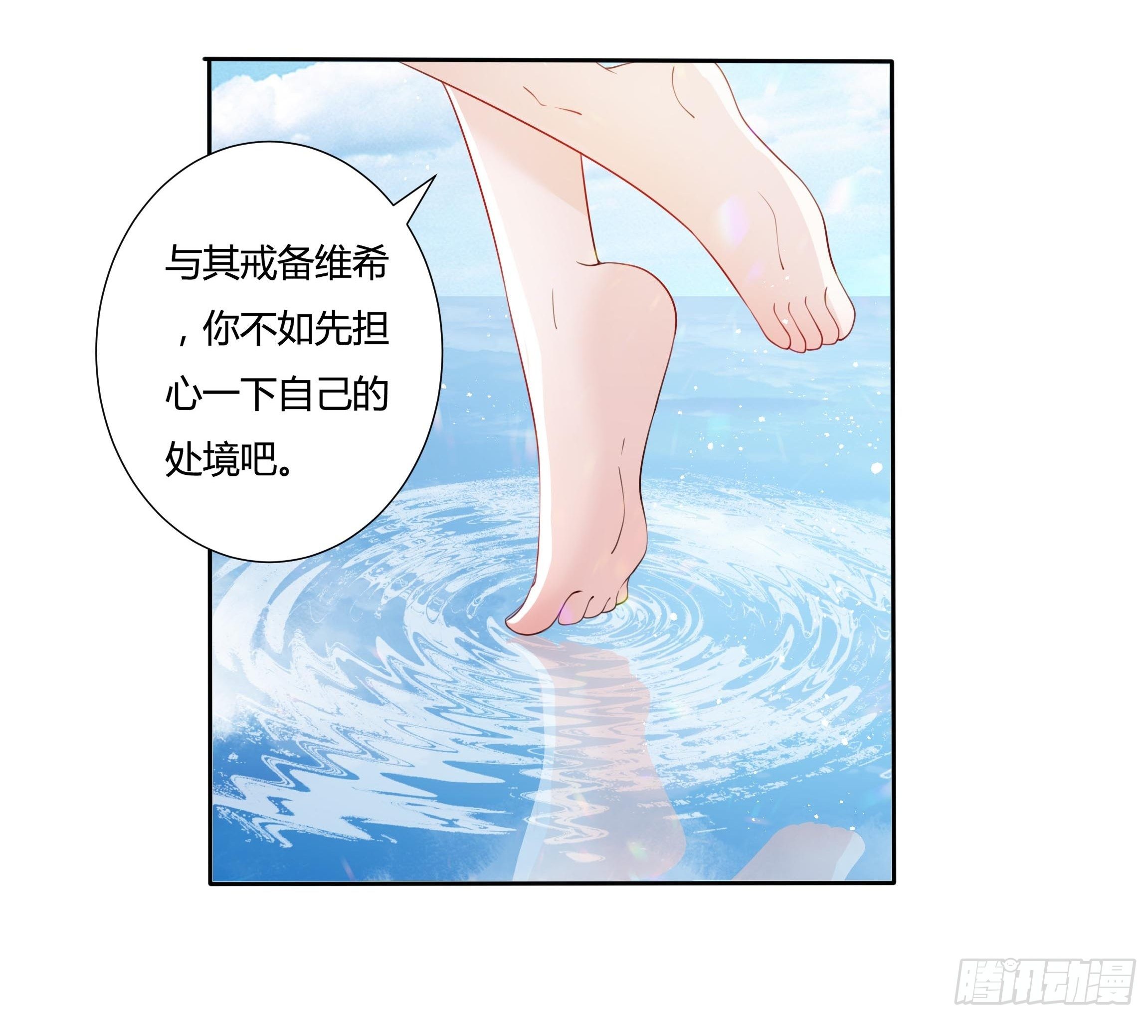 33话 最后期限17
