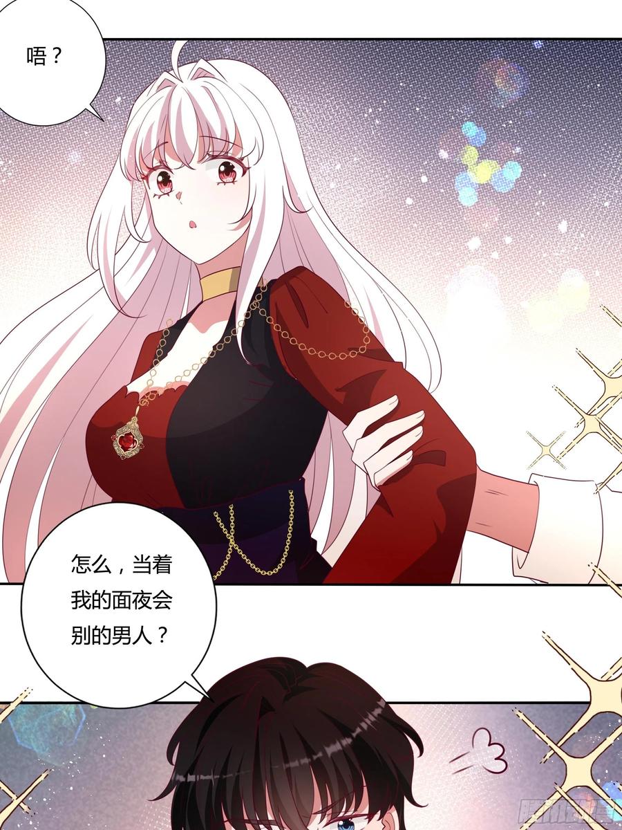 88话 有更重要的事要做33