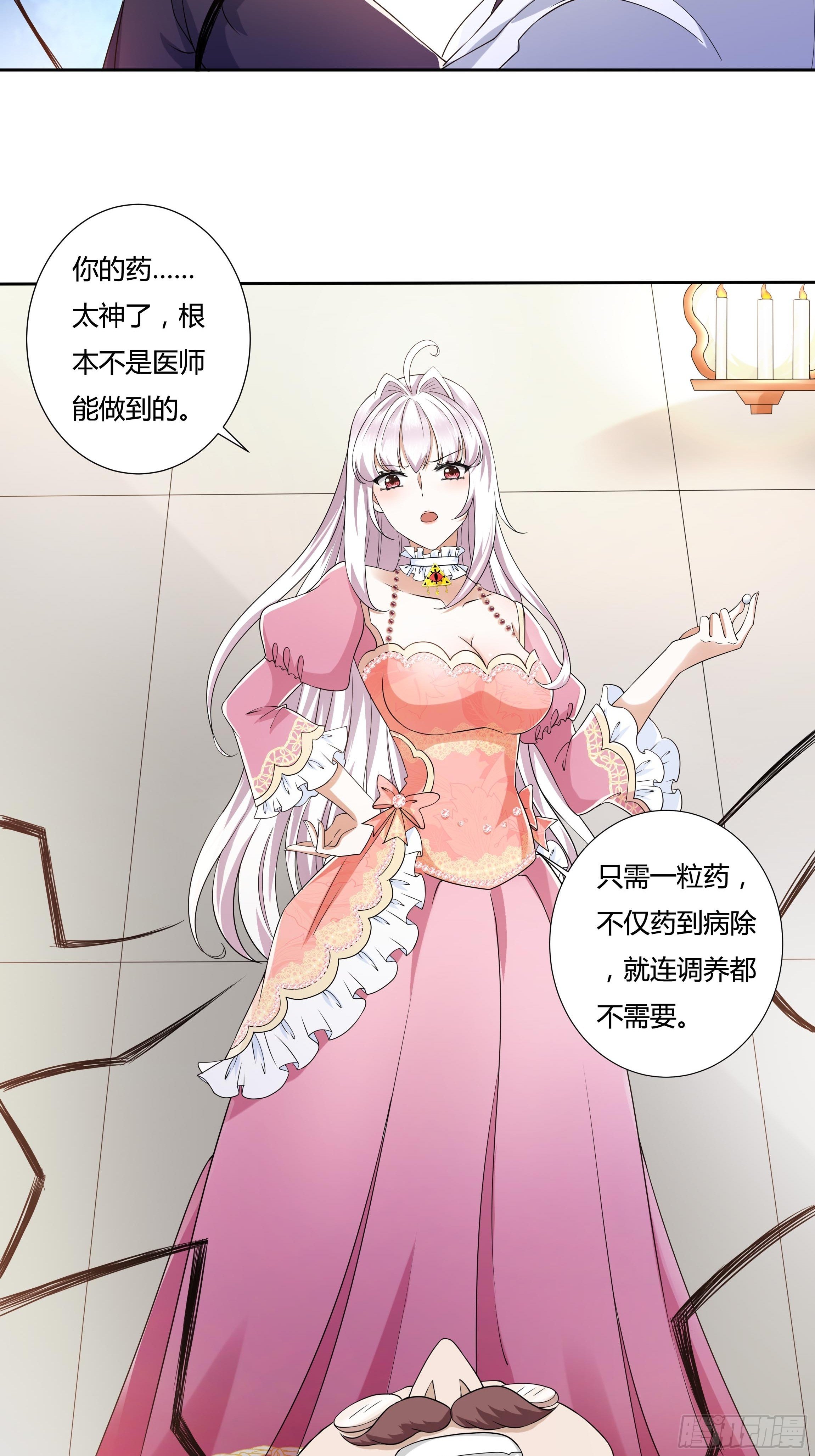 21话 人间炼狱18