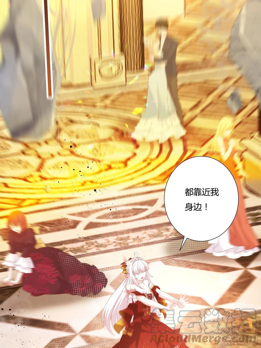 70话 维希的秘密？26