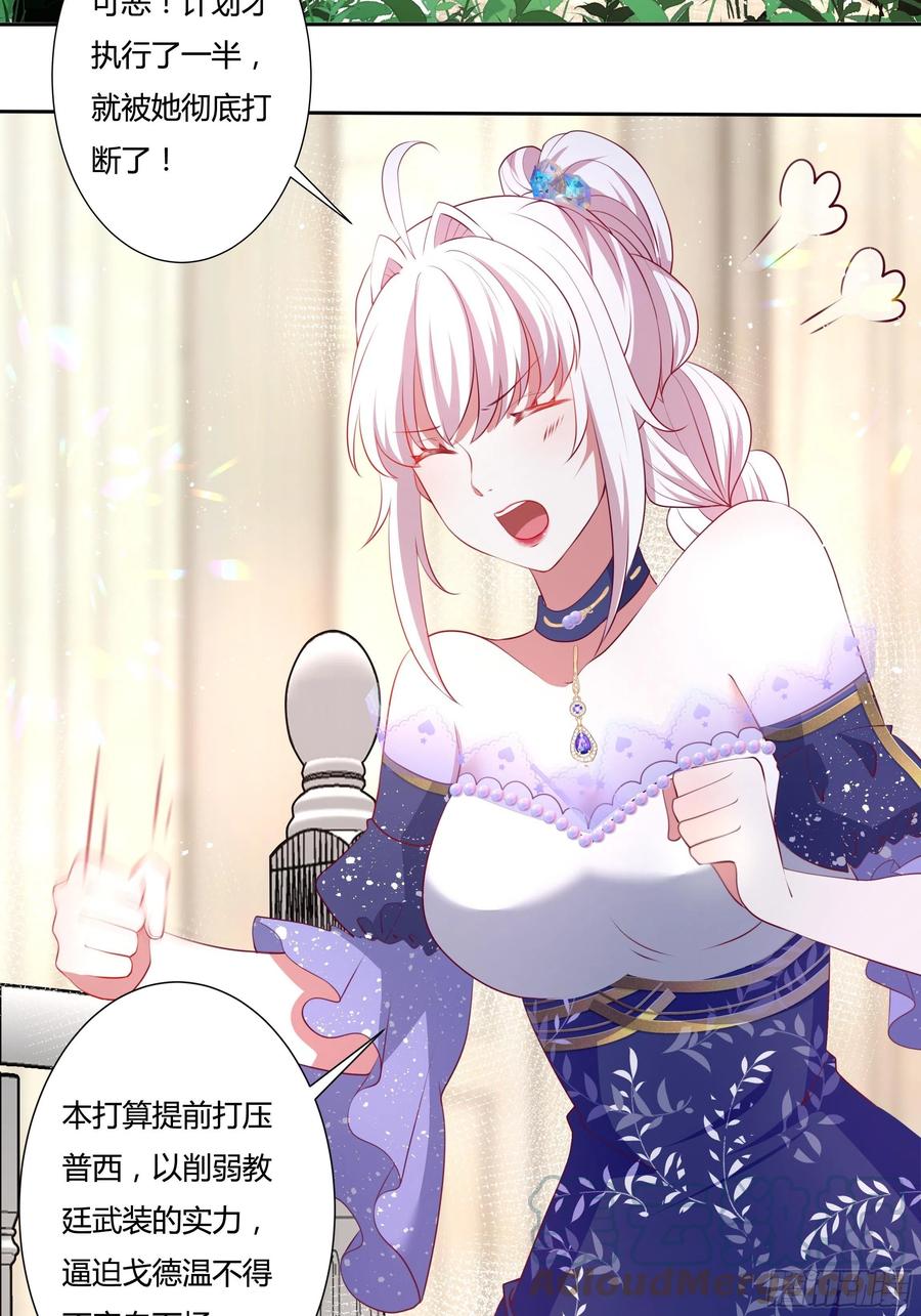 77话 我要带他走！20