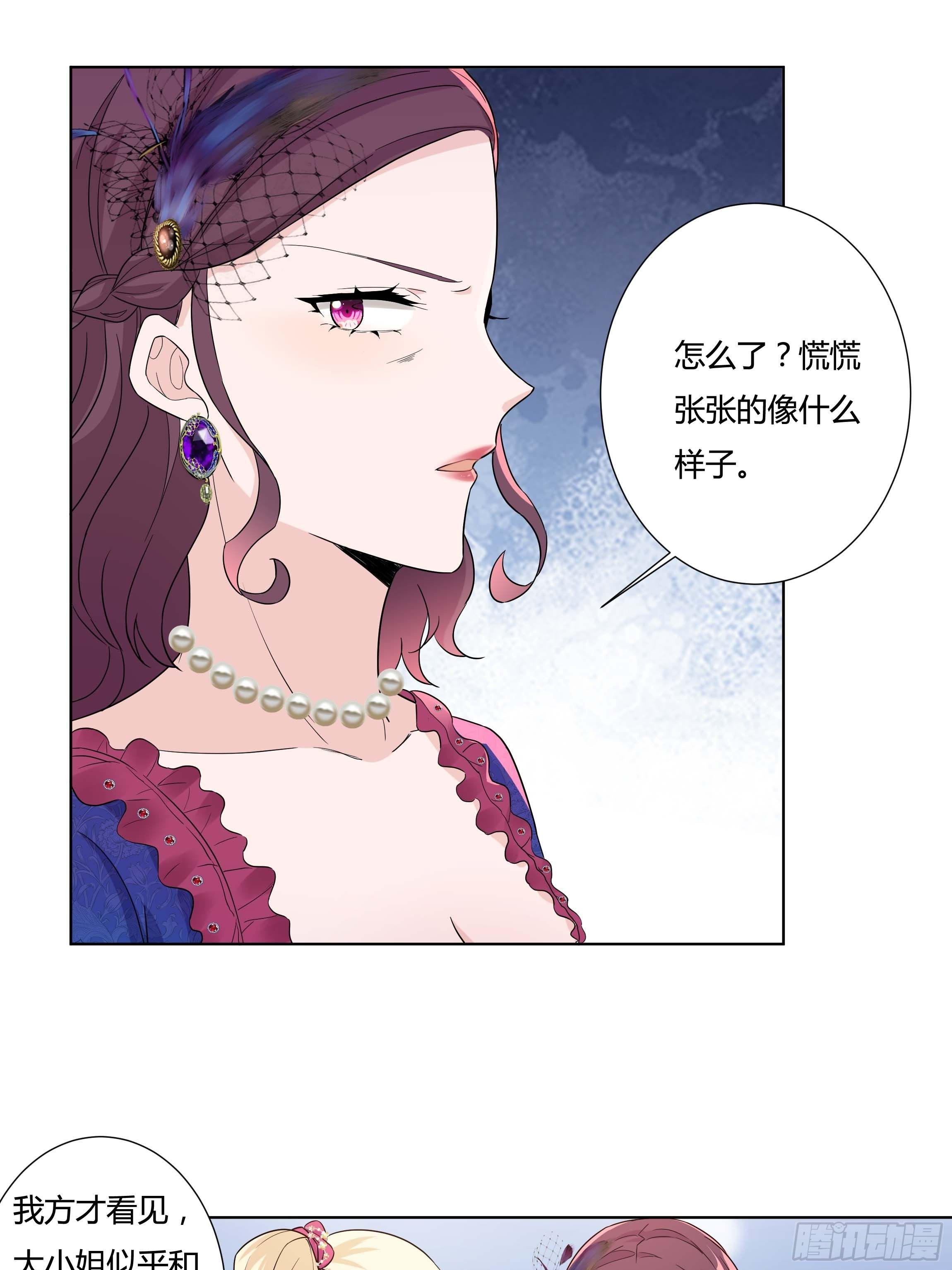 12话 呵，蠢货！38