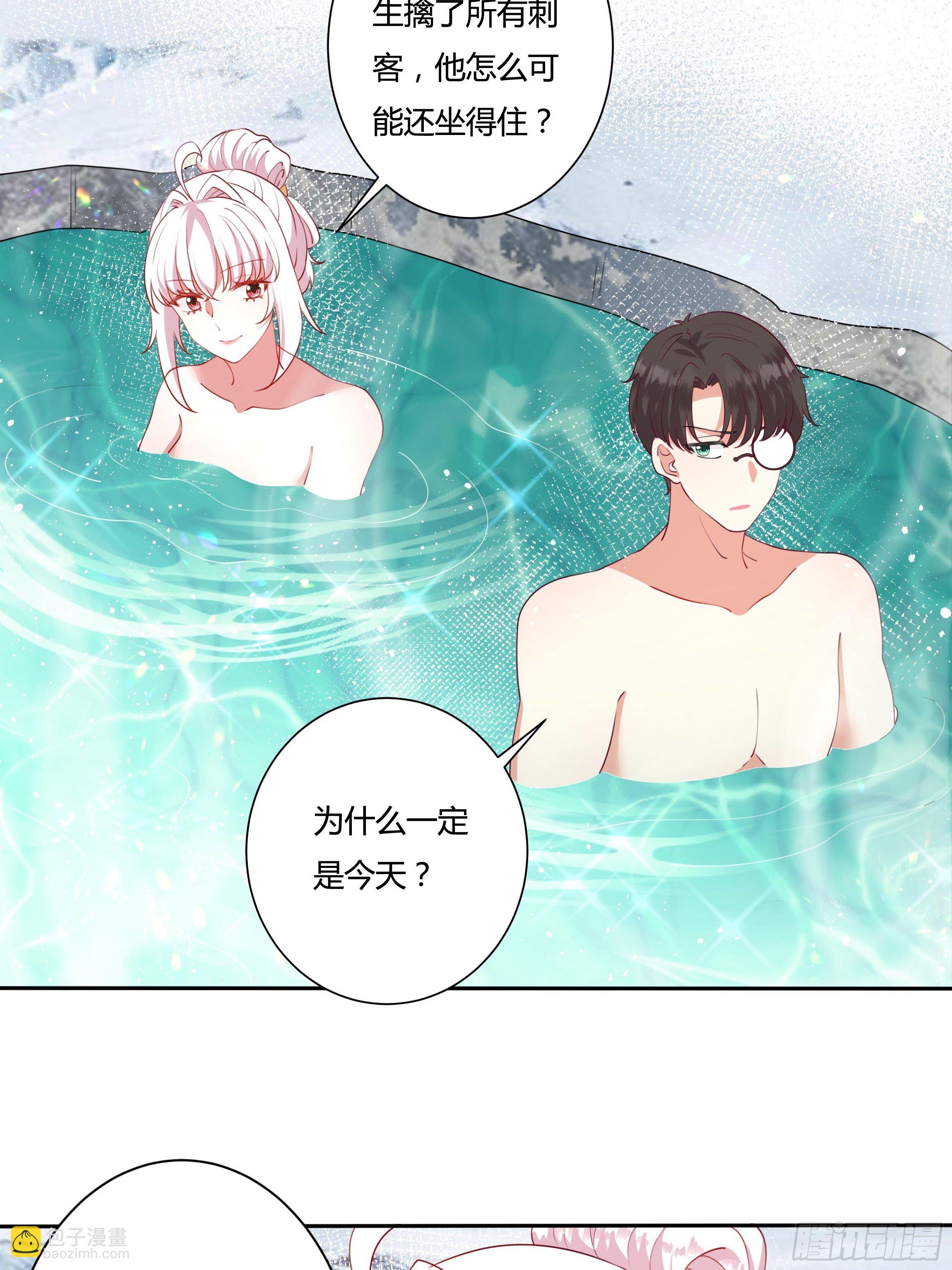 109话 混浴温泉11