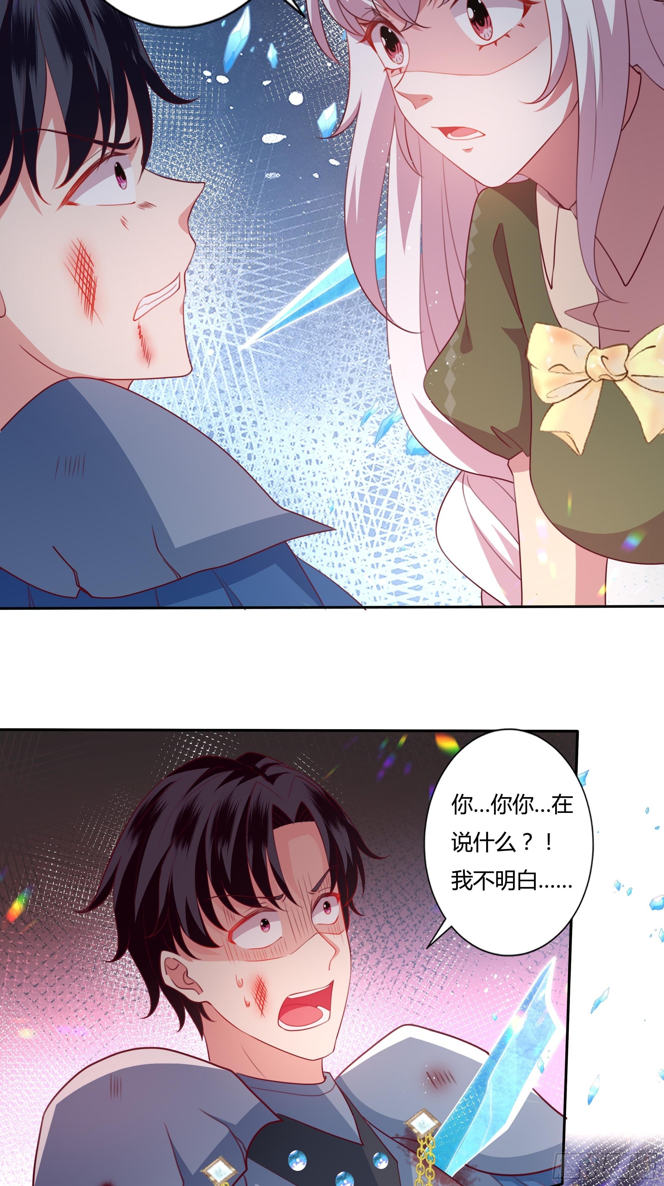 98话 送你上路！12