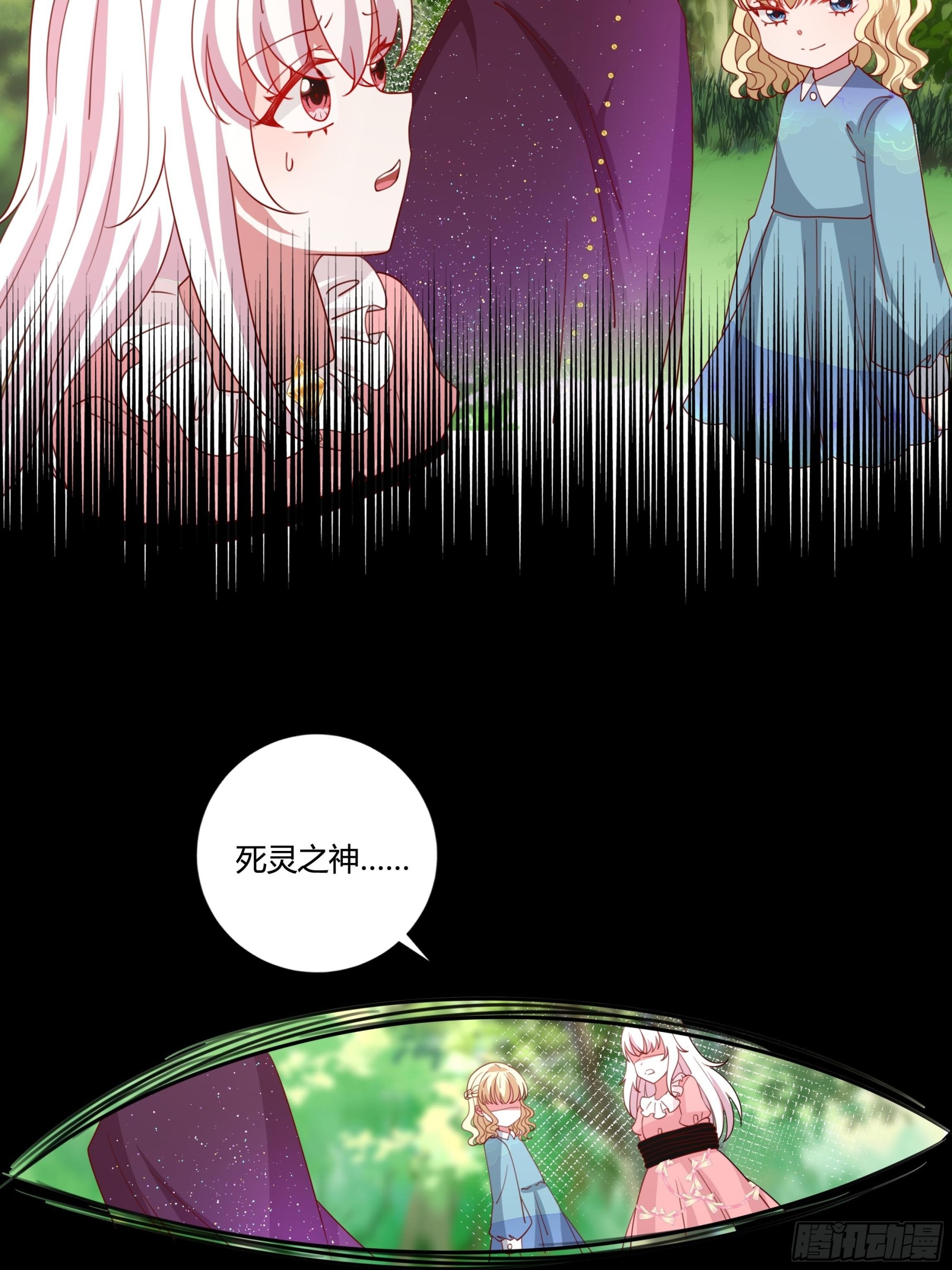 133话 王子、公主与女巫29