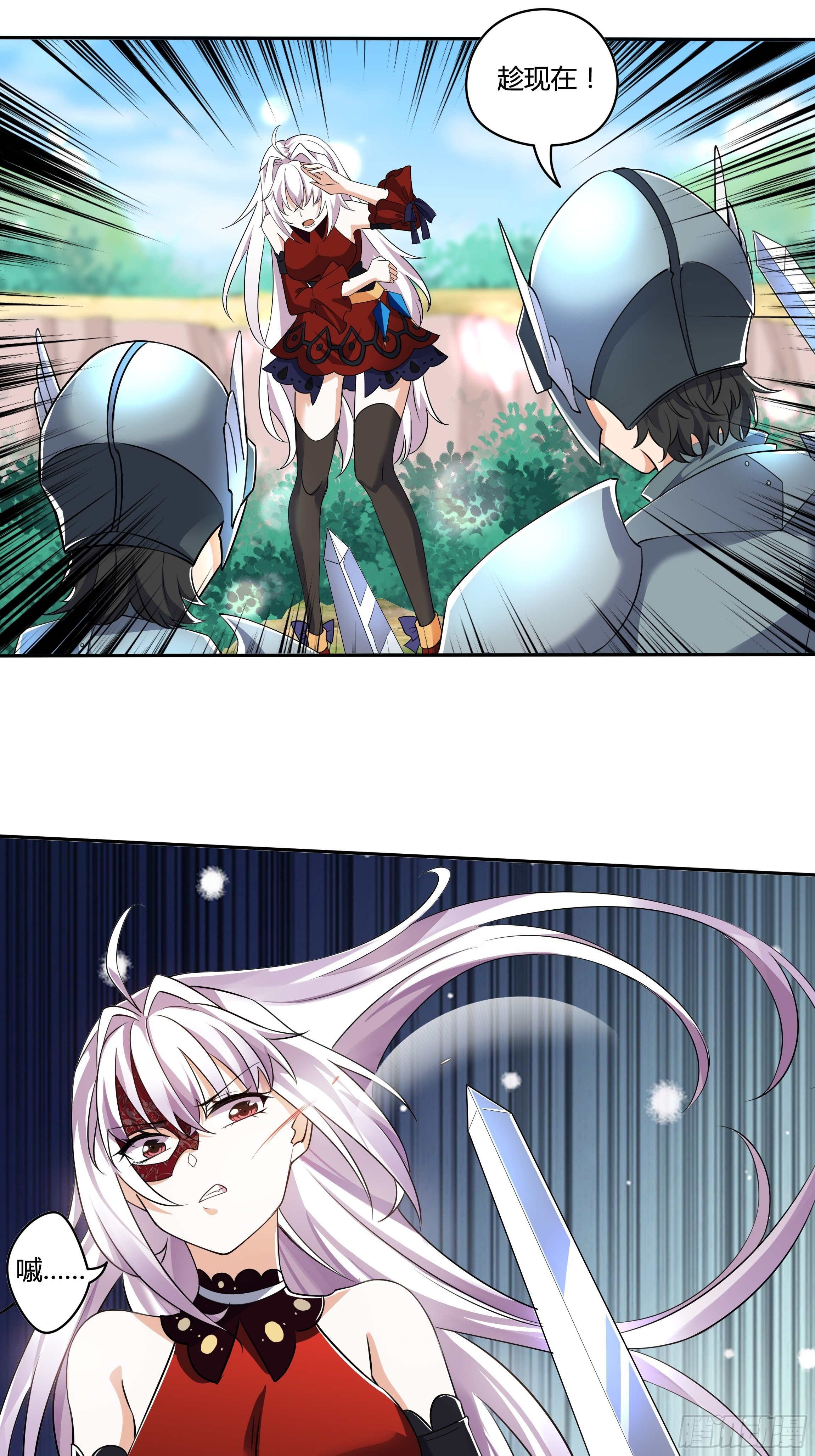 02话 重生到死对头身上？29