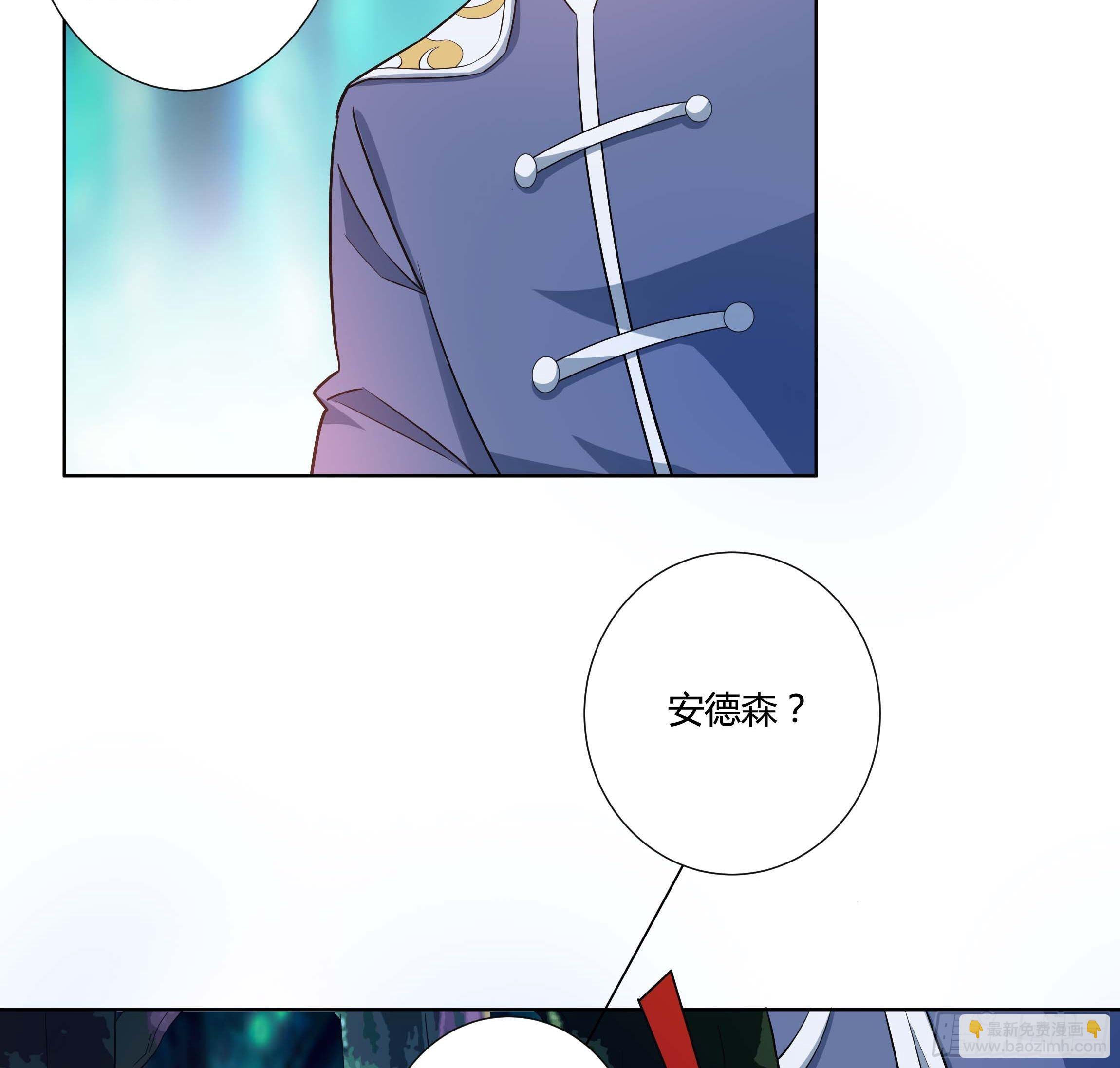 11话 血案的真相！30