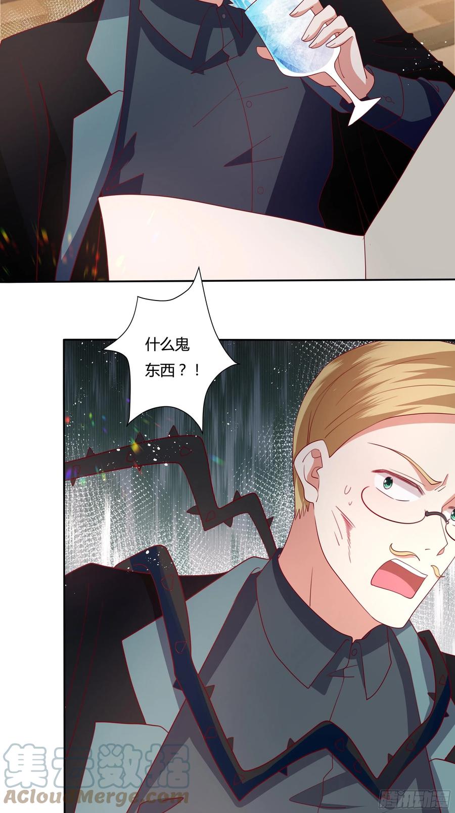 82话 刺杀雷诺22