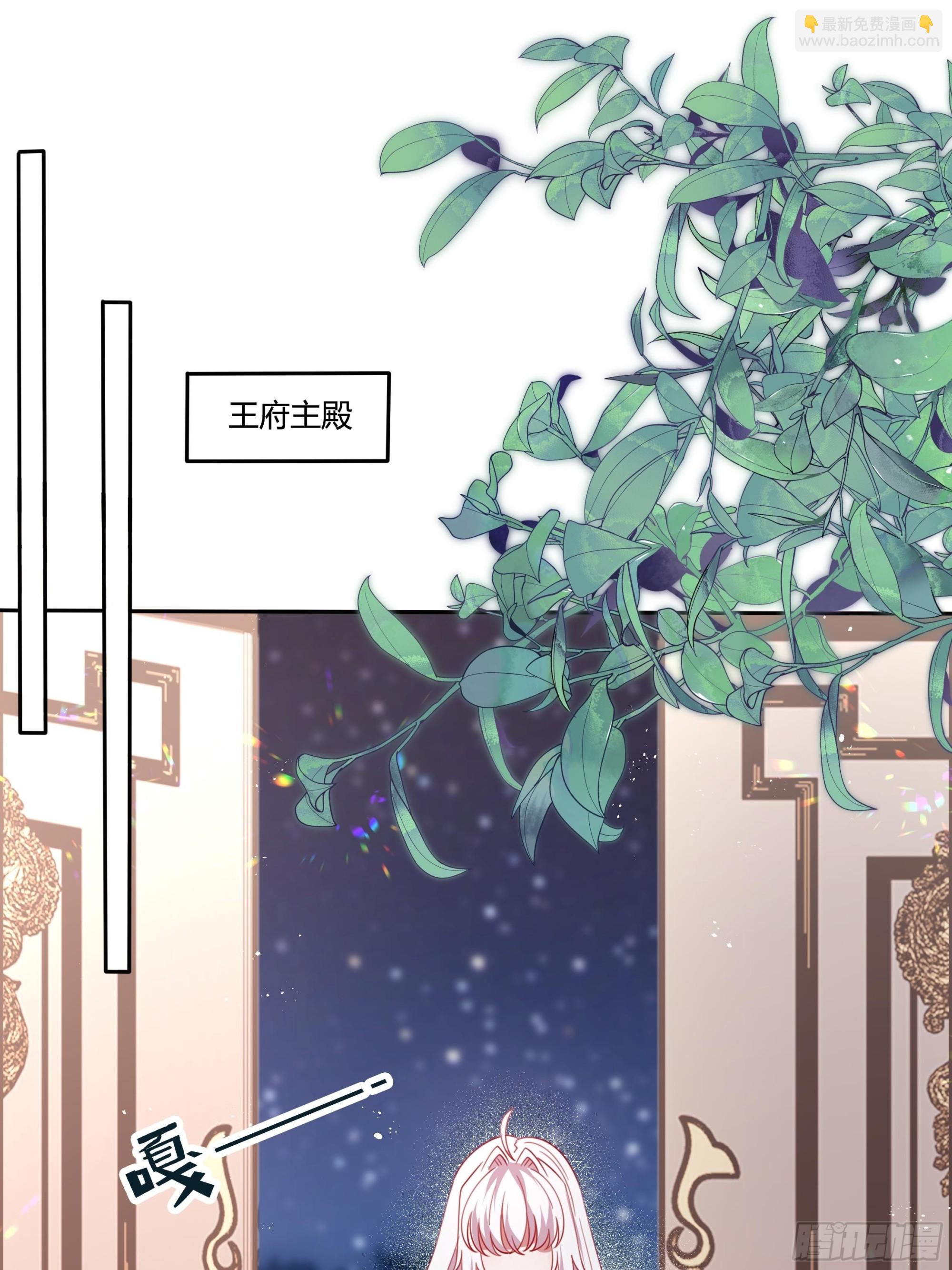 130话 一起给你16