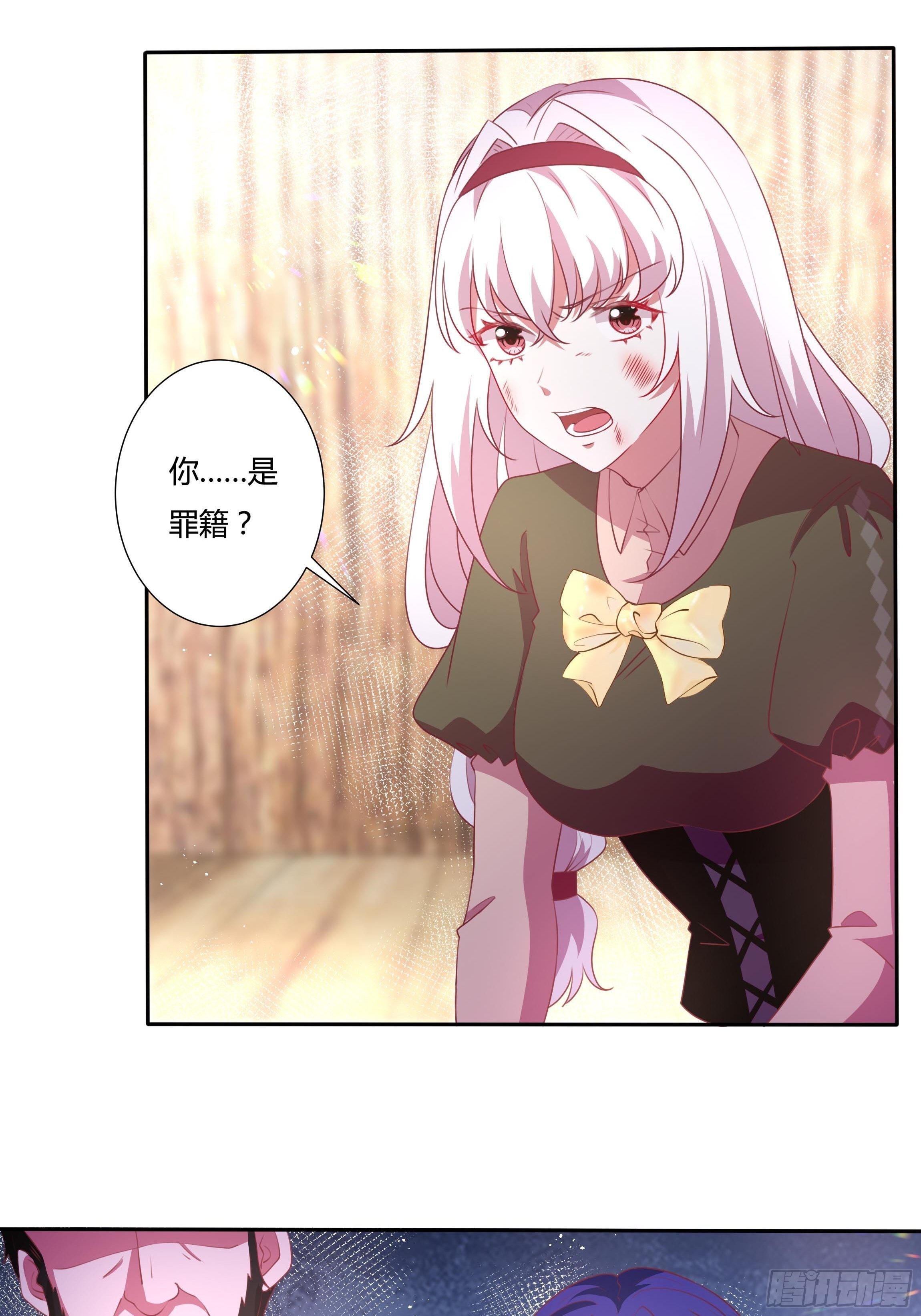 92话 旧贵族？！15