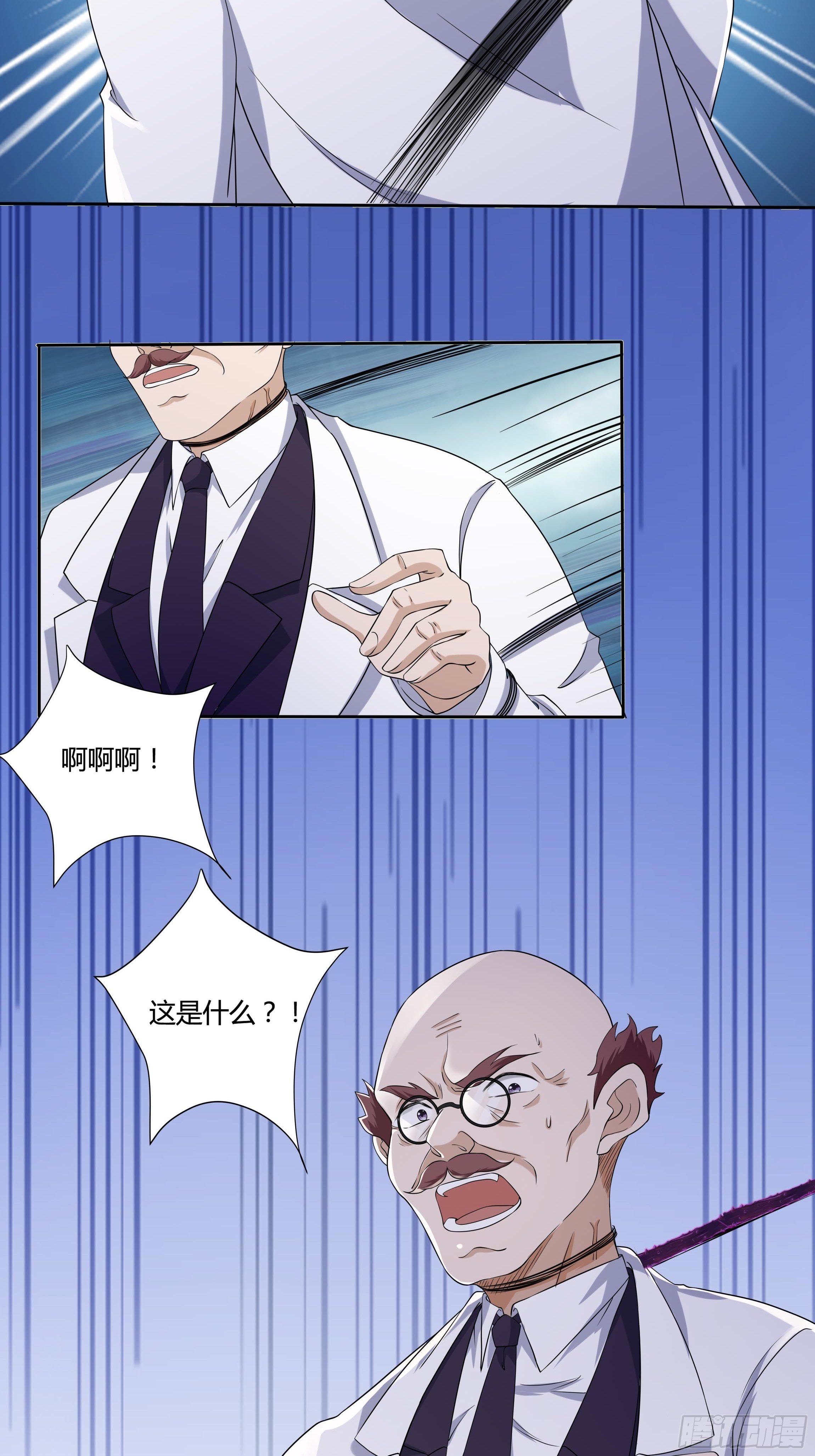 21话 人间炼狱13