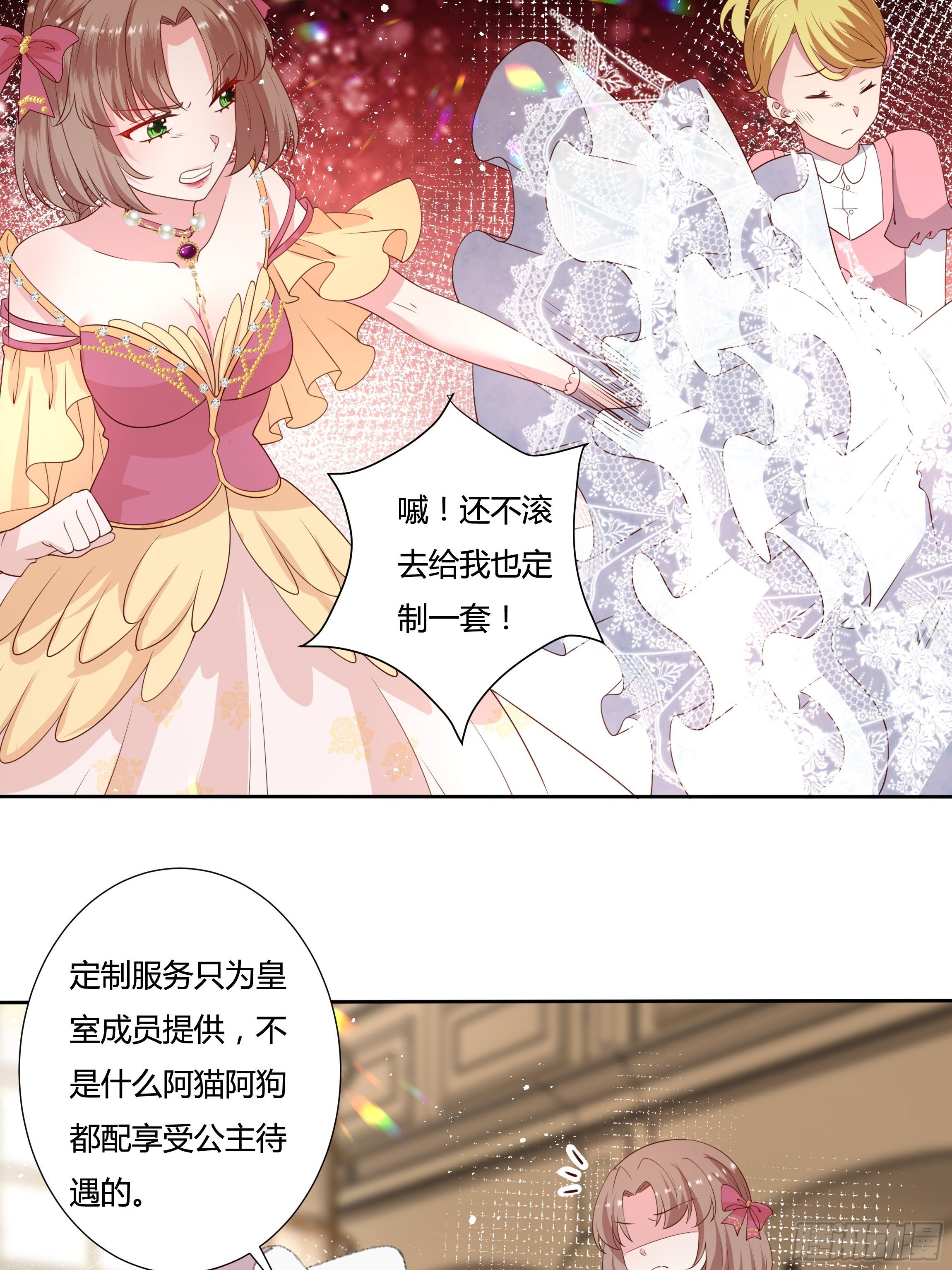 42话 温莎夫人33