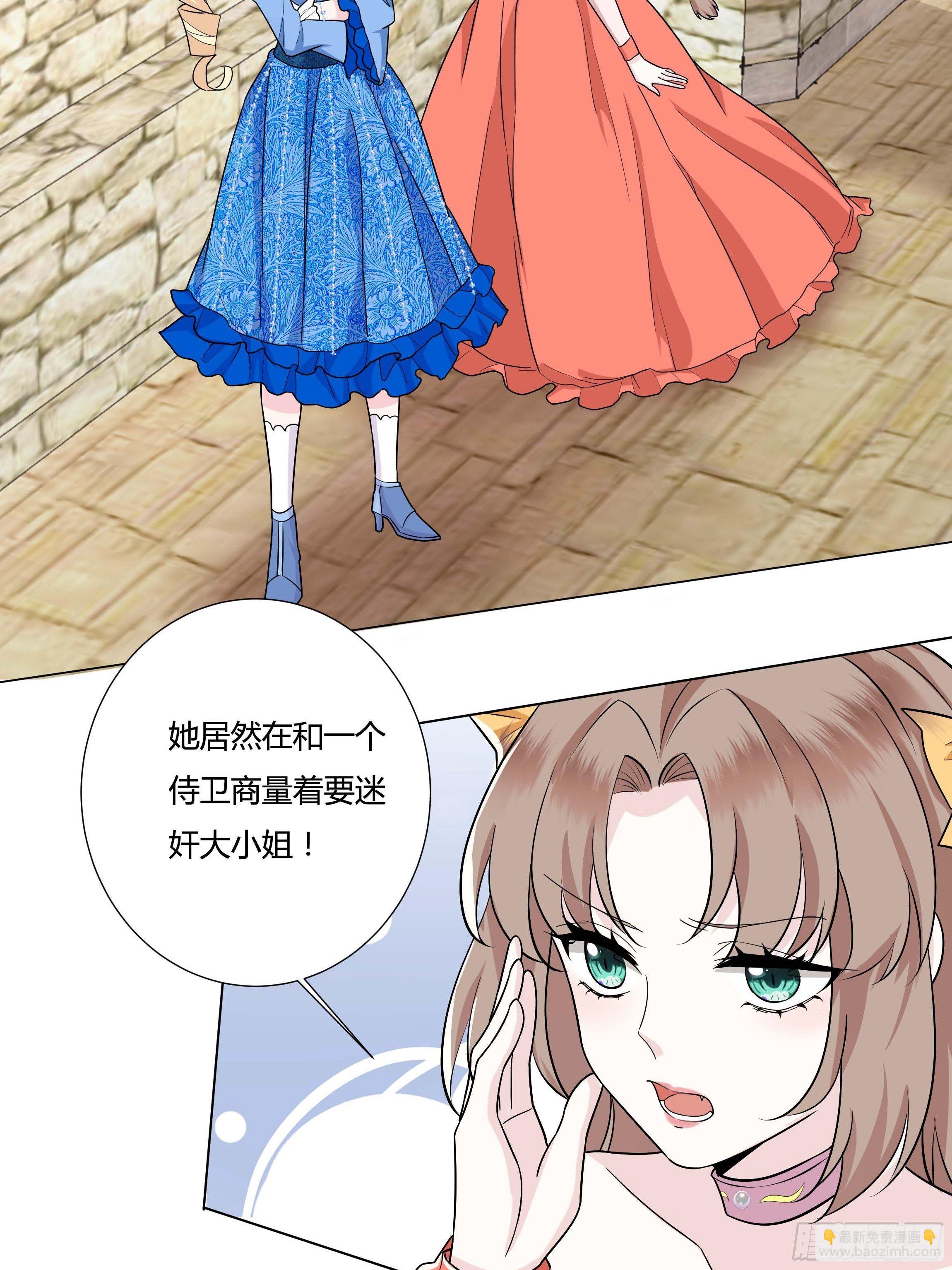 12话 呵，蠢货！24