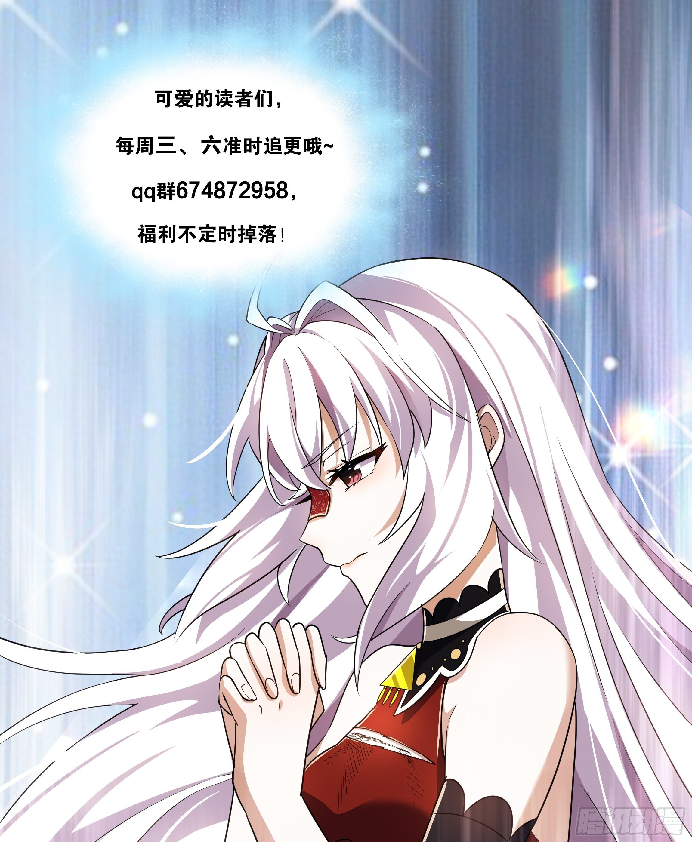 03话 再度面临死亡？！43