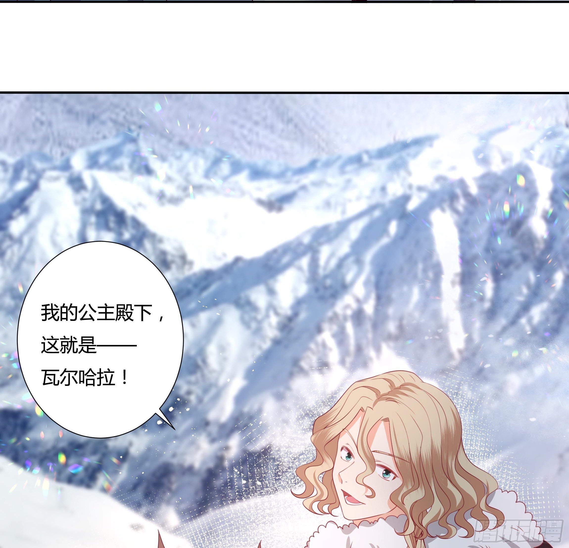 104话 罗洛遇刺16
