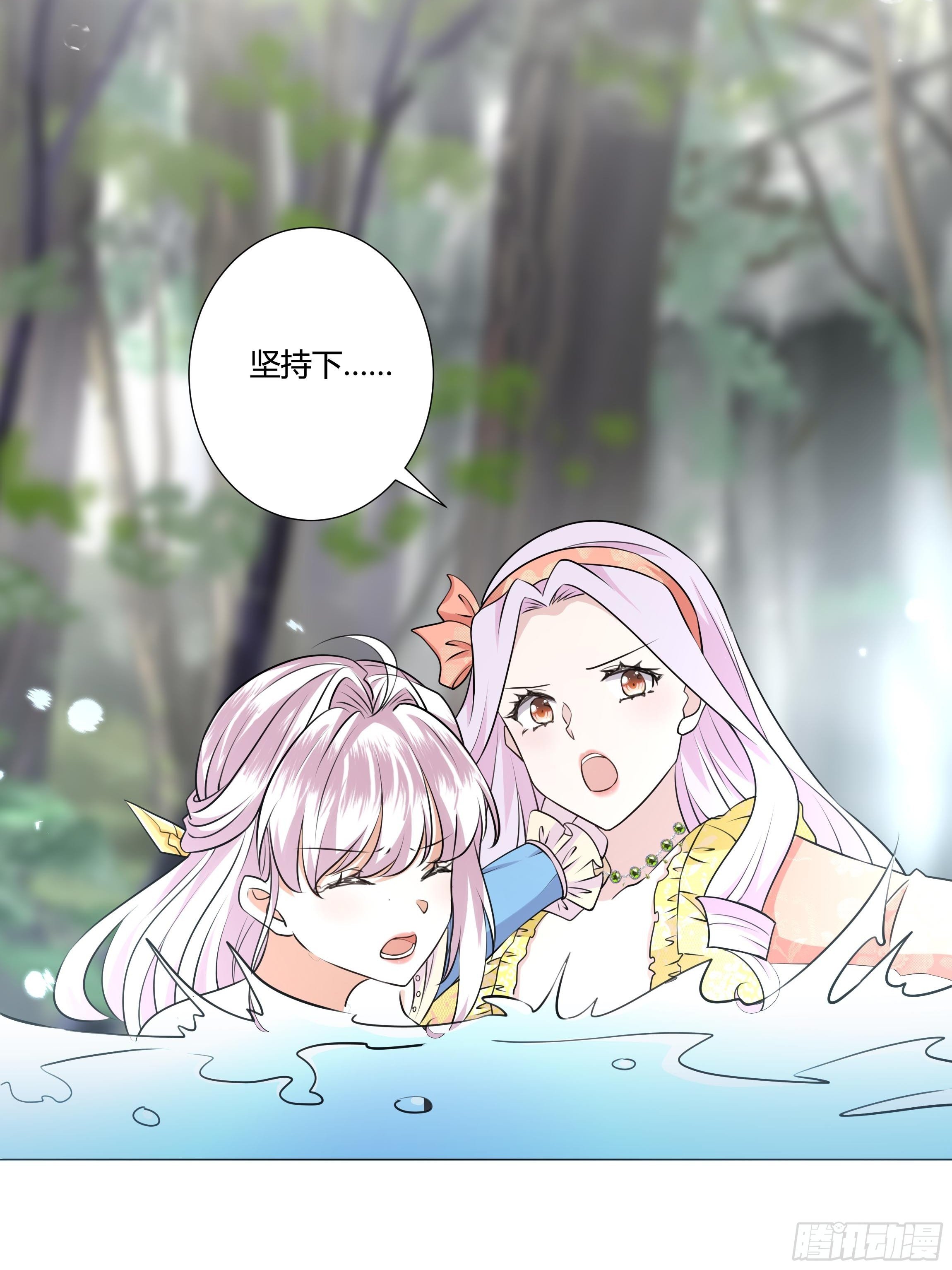 17话 绿茶的陷害33