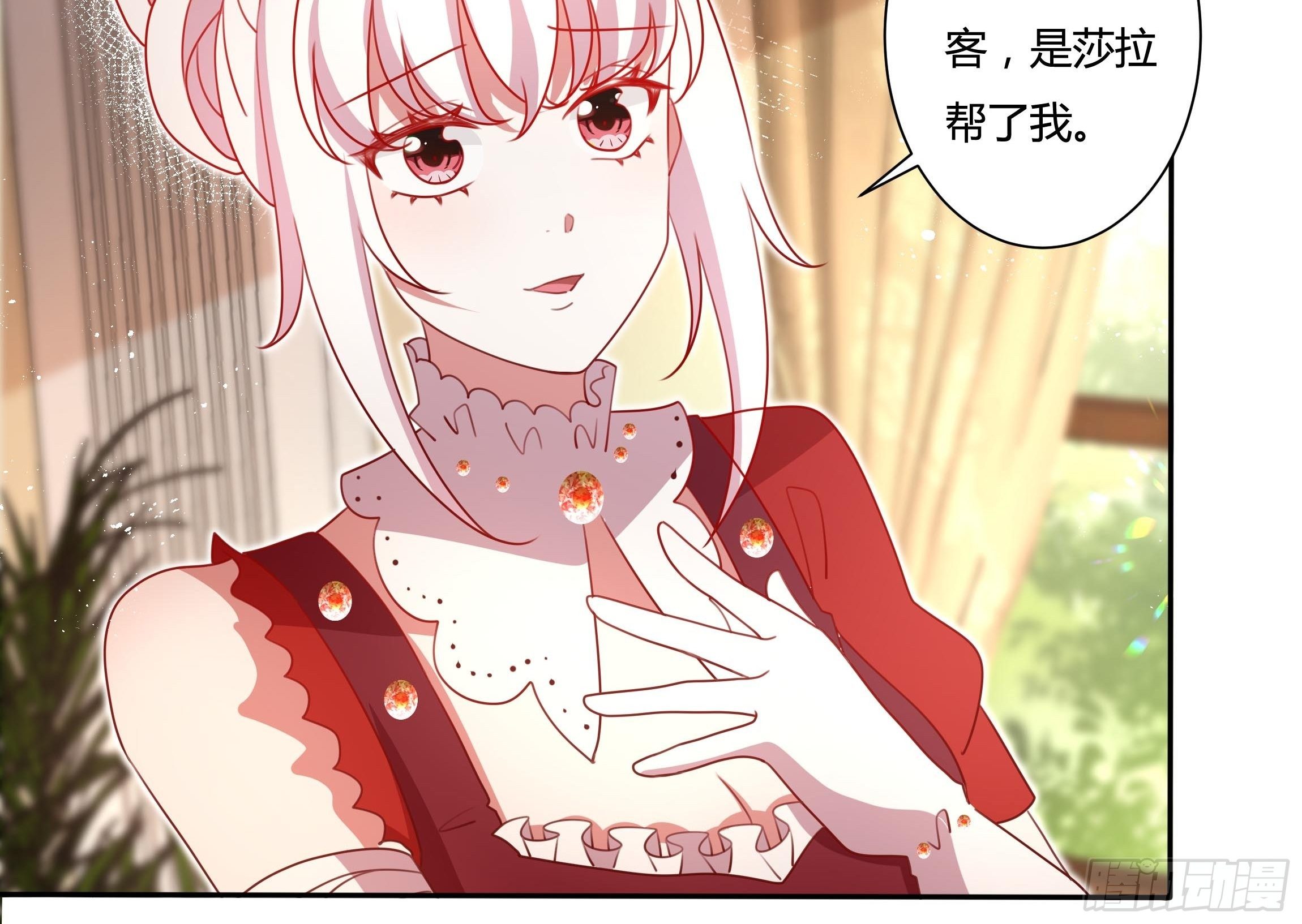 124话 把你手剁了！15