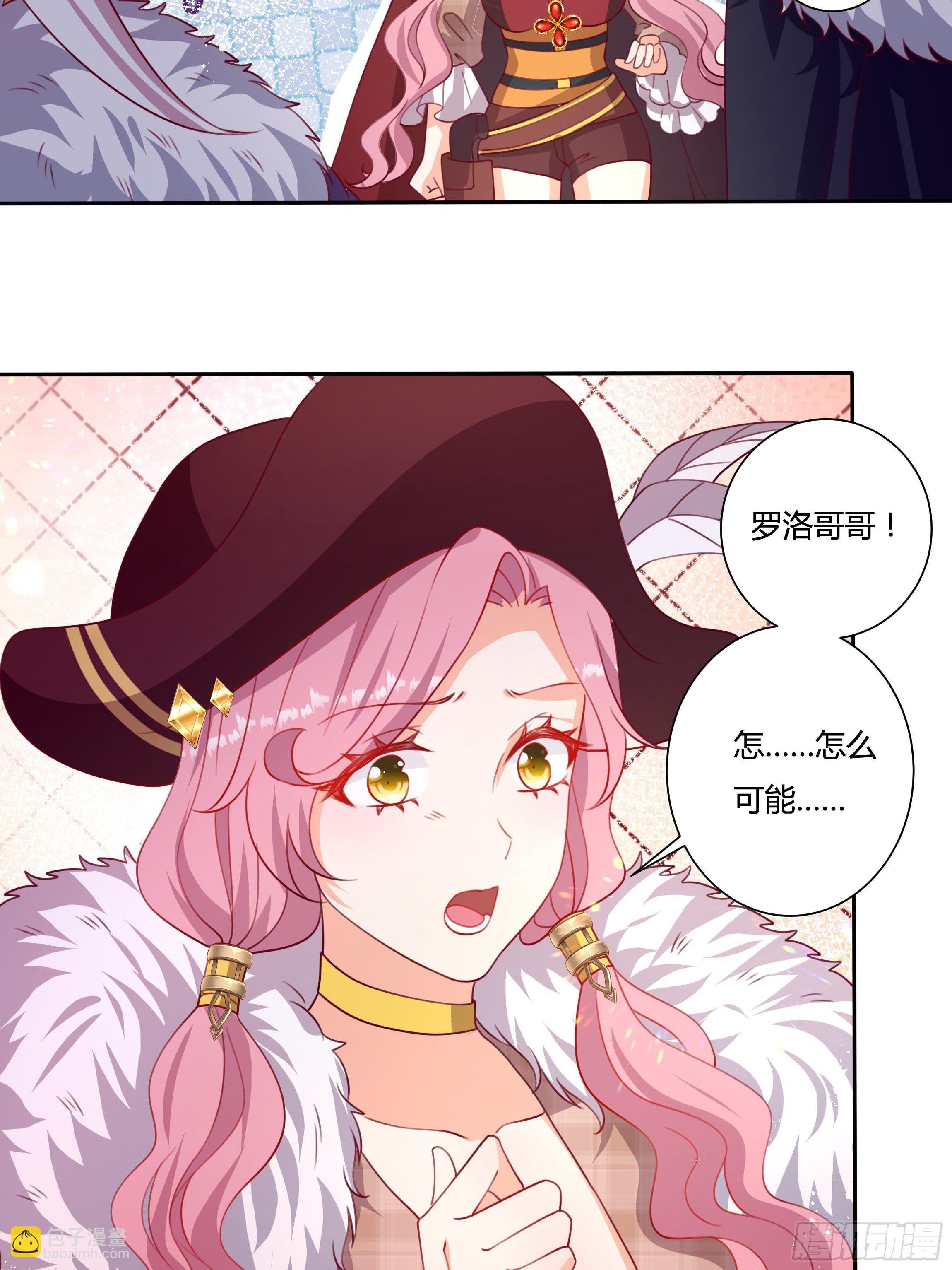 114话 你可以争取当小七18