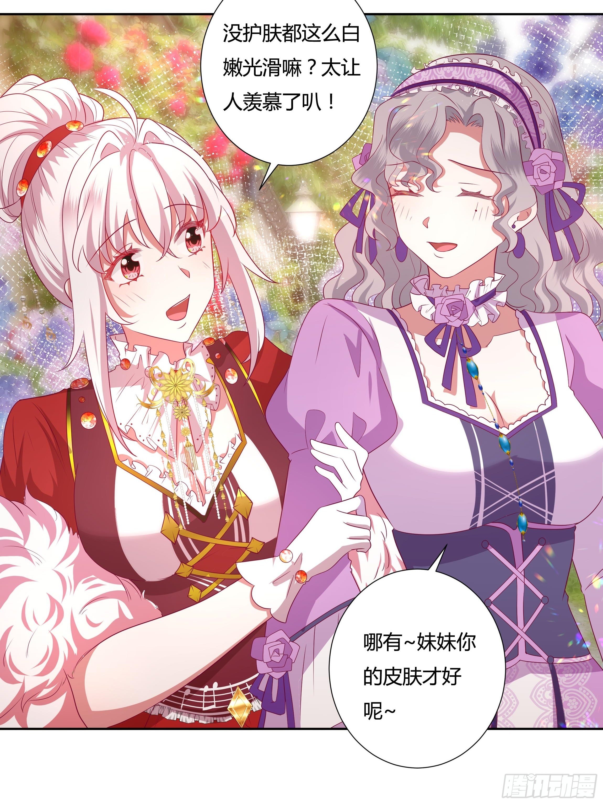 116话 玫瑰园茶话会26