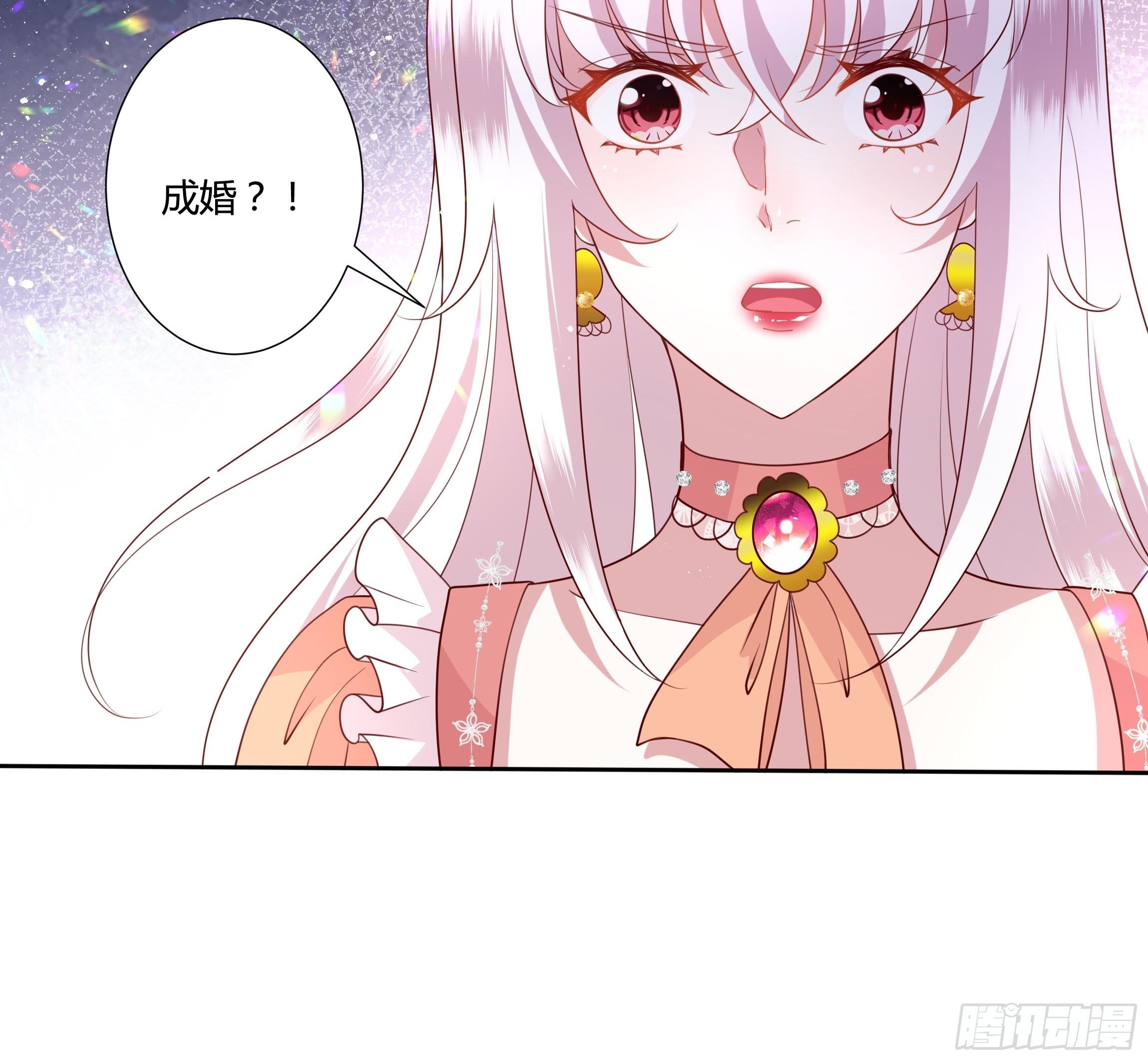 39话 想嫁？没这么简单！32