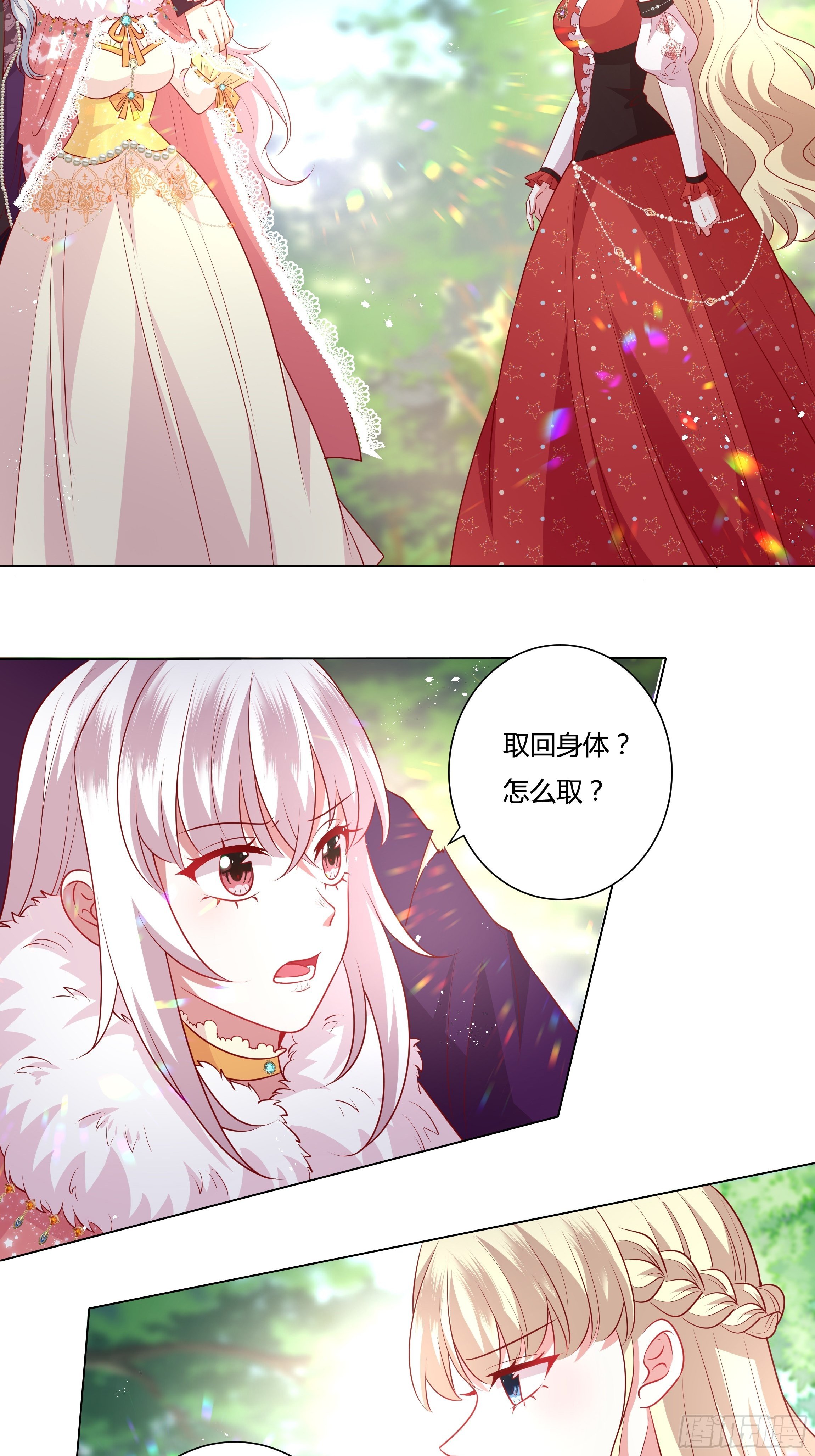 101话 再死一次！17
