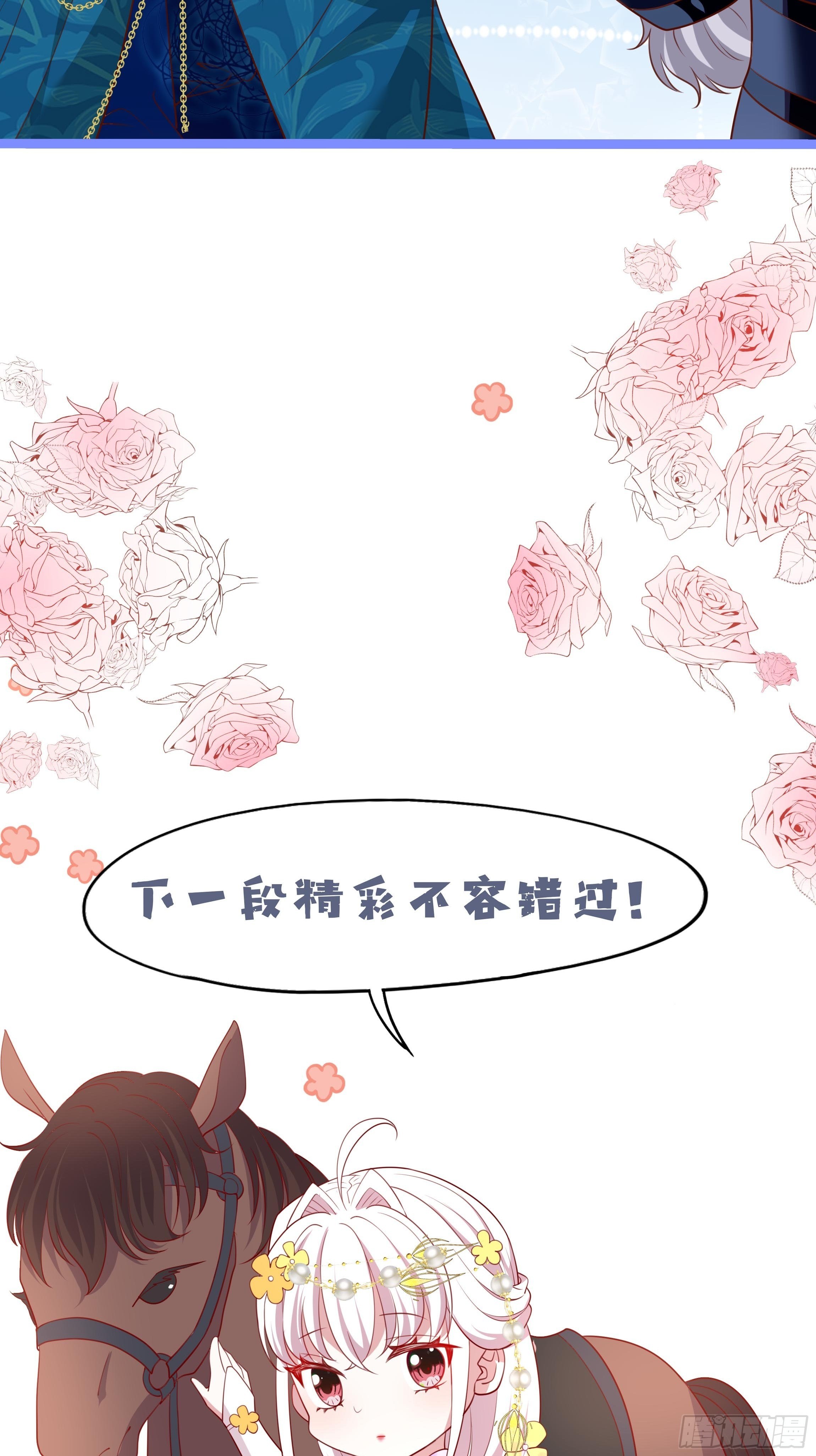 56话 我相信你41