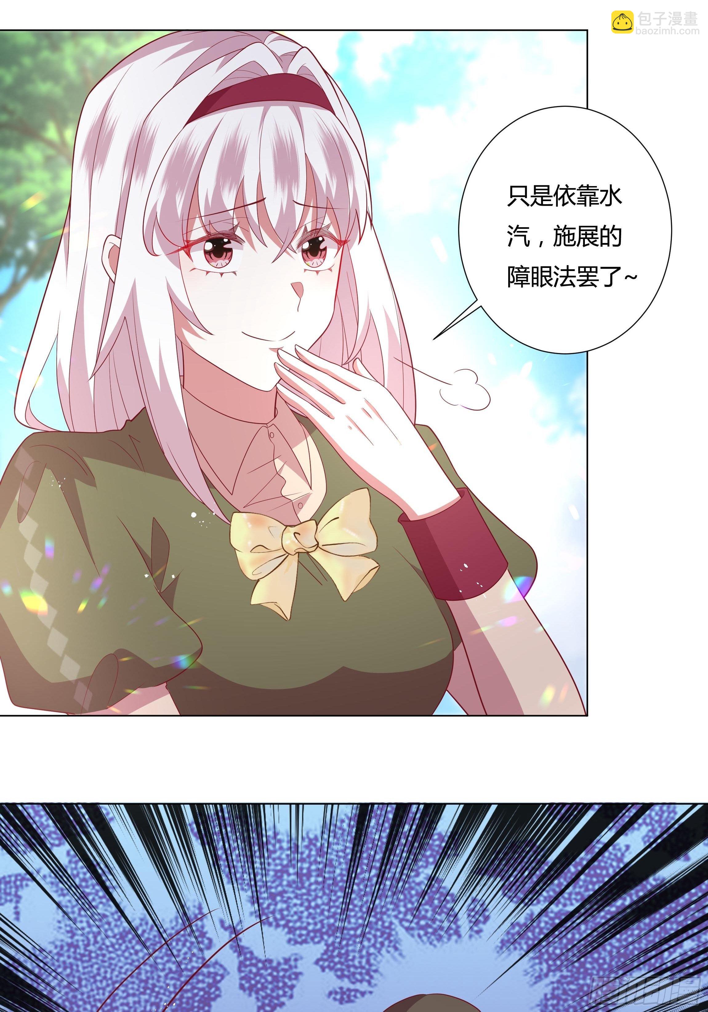95话 俾斯麦竟是？！22